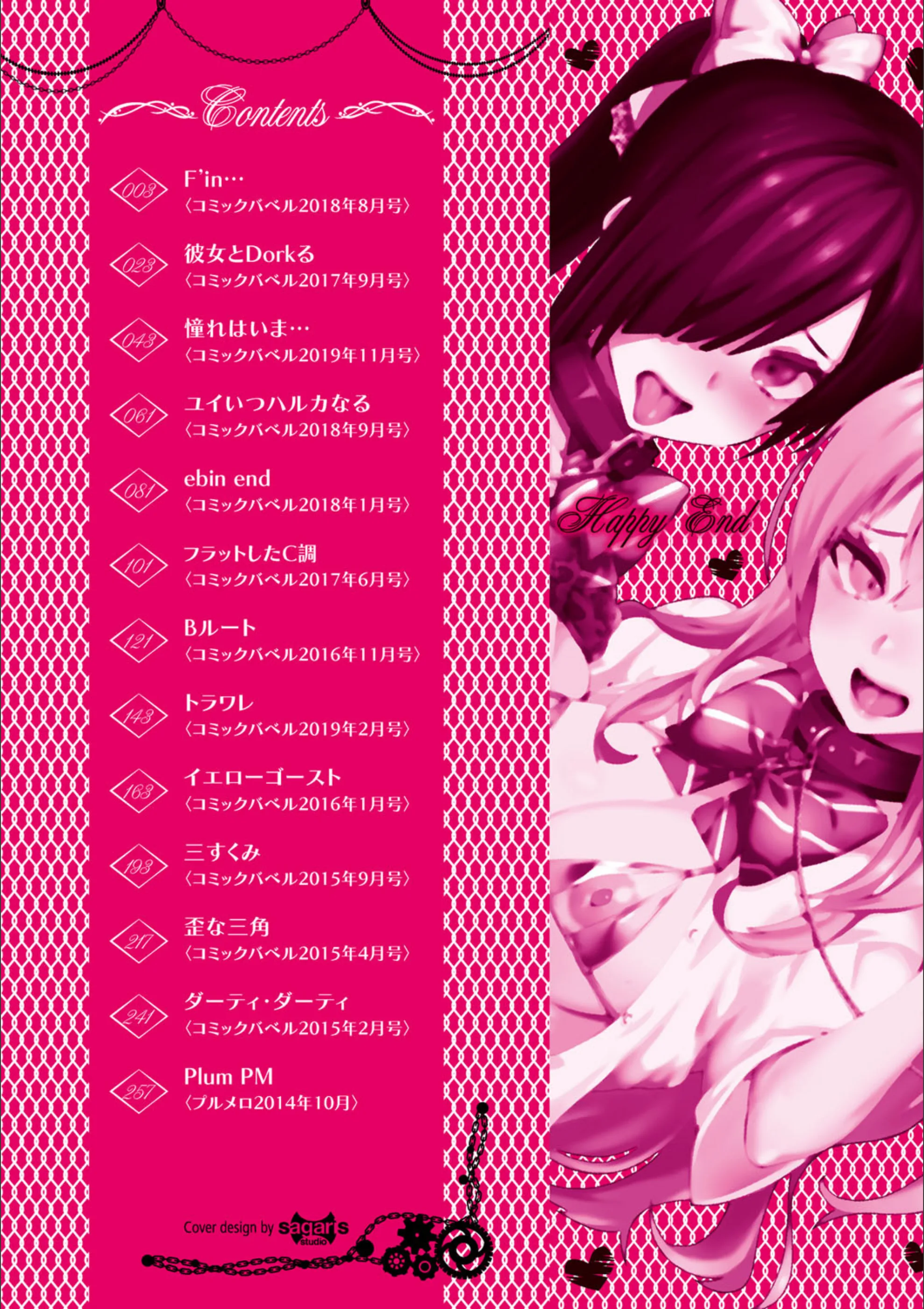 サンプル 2
