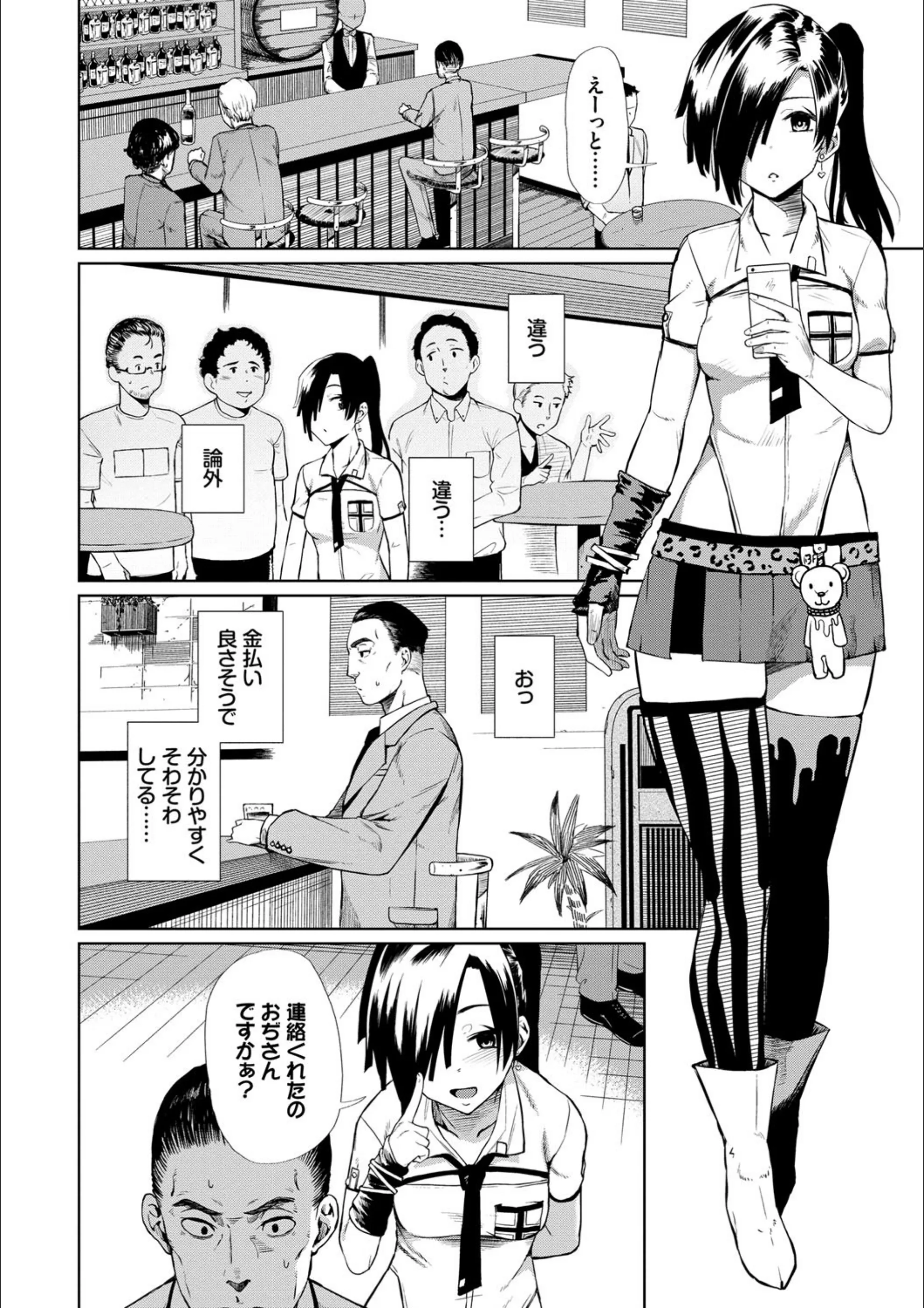 サンプル 4