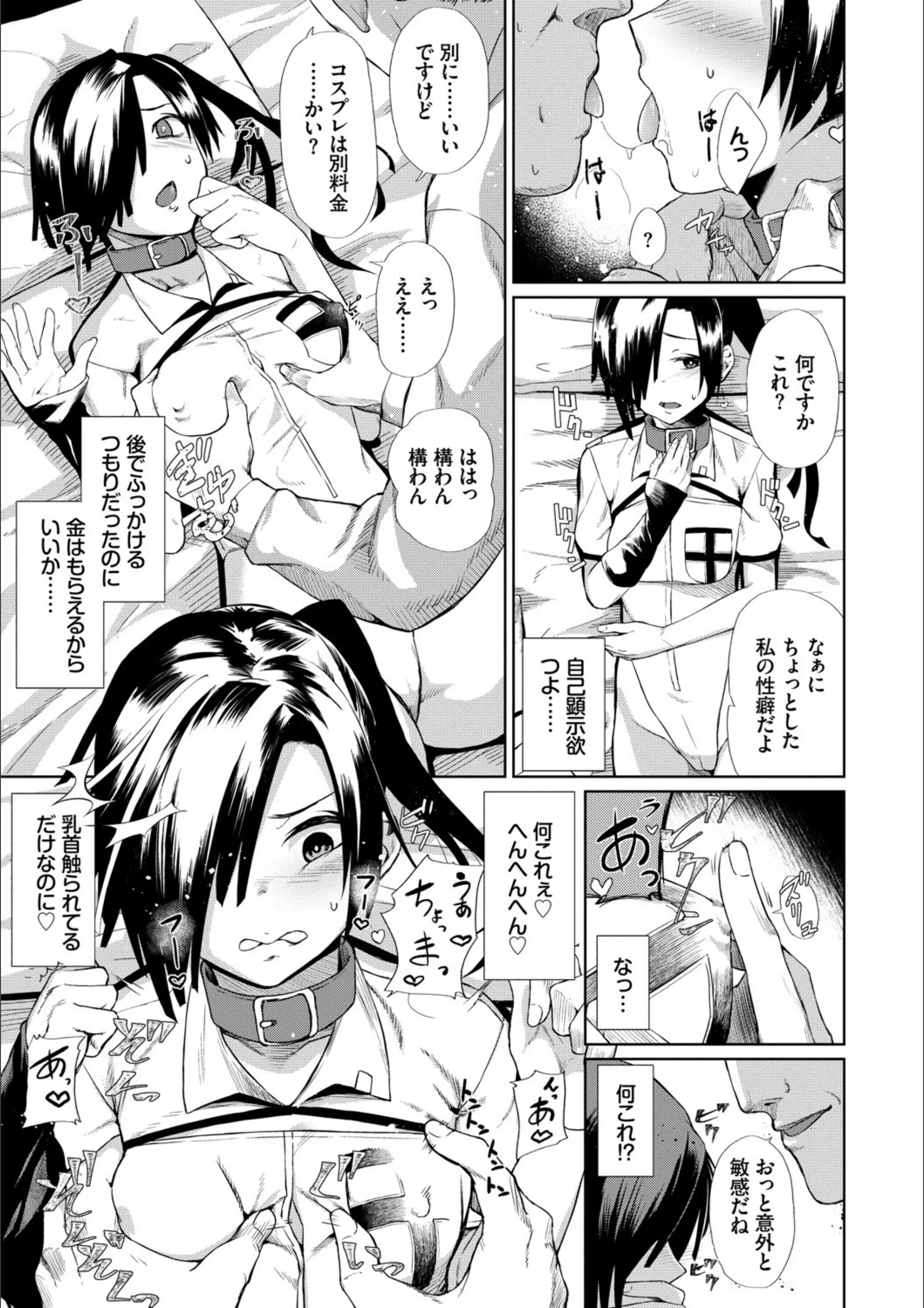 サンプル 5