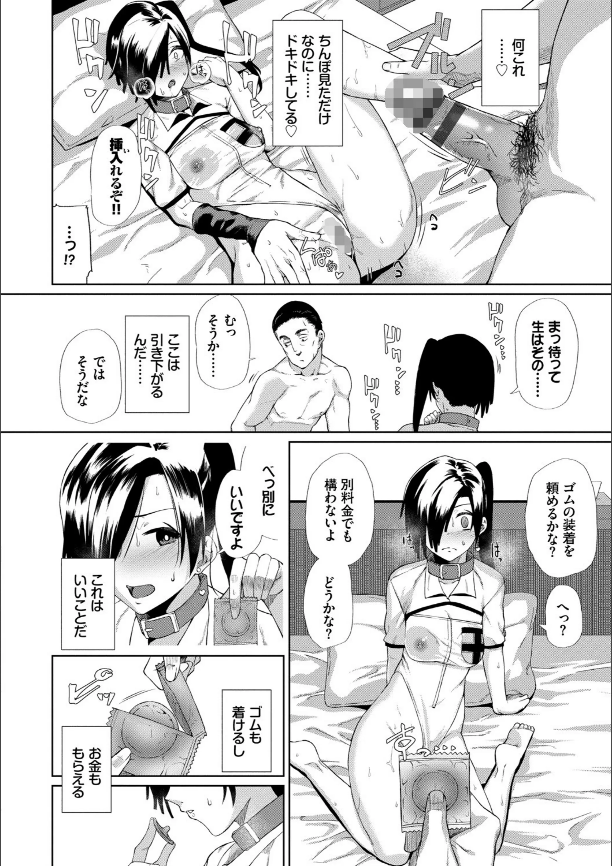 サンプル 7