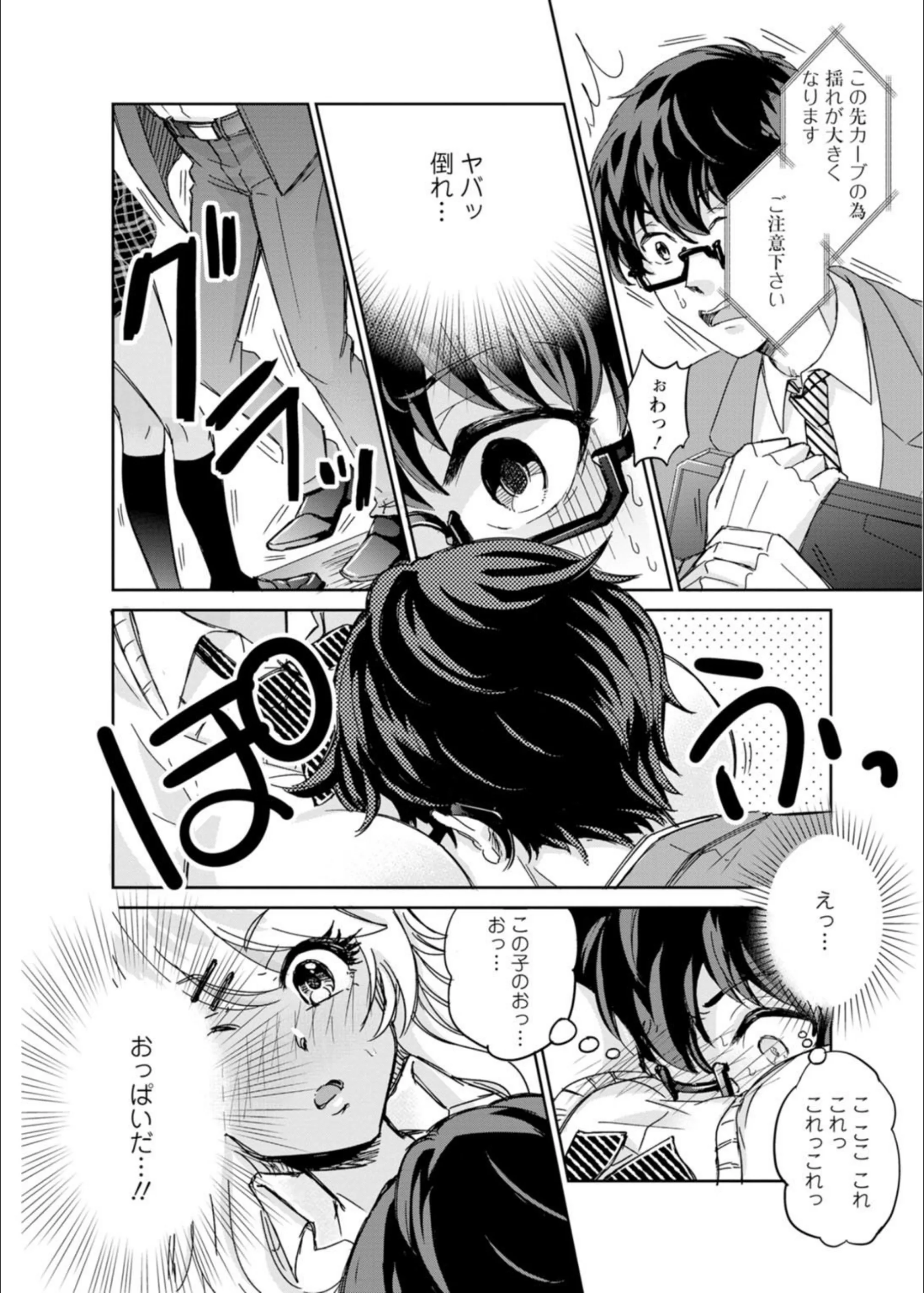 サンプル 4