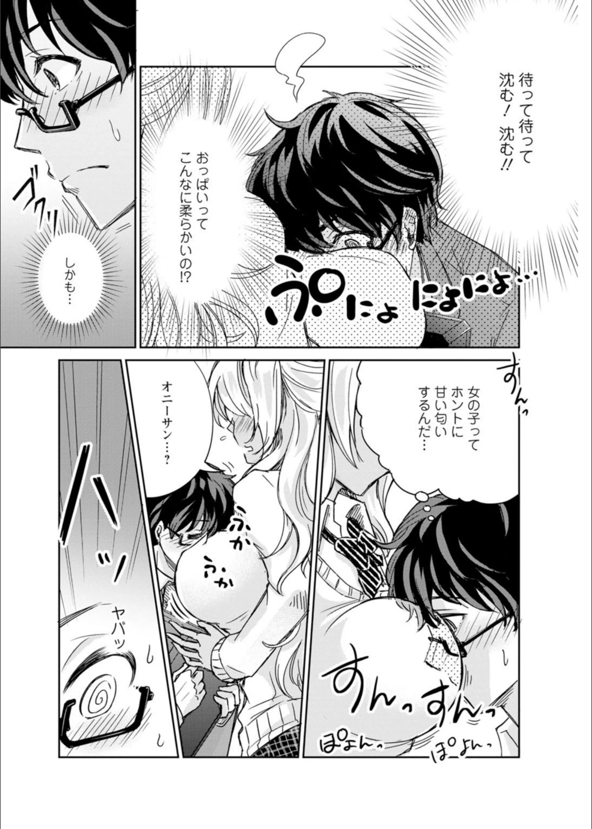 サンプル 5