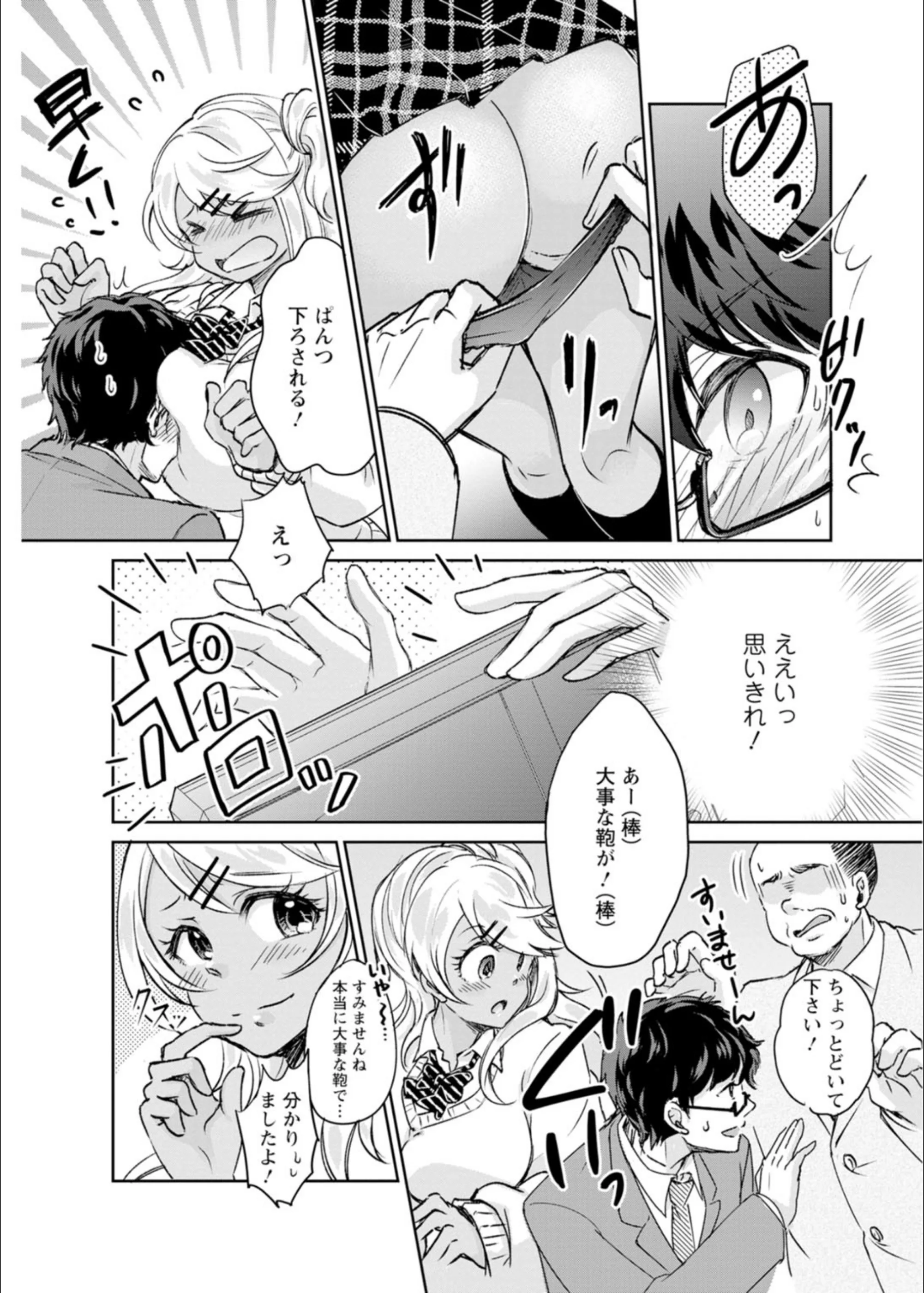 サンプル 8