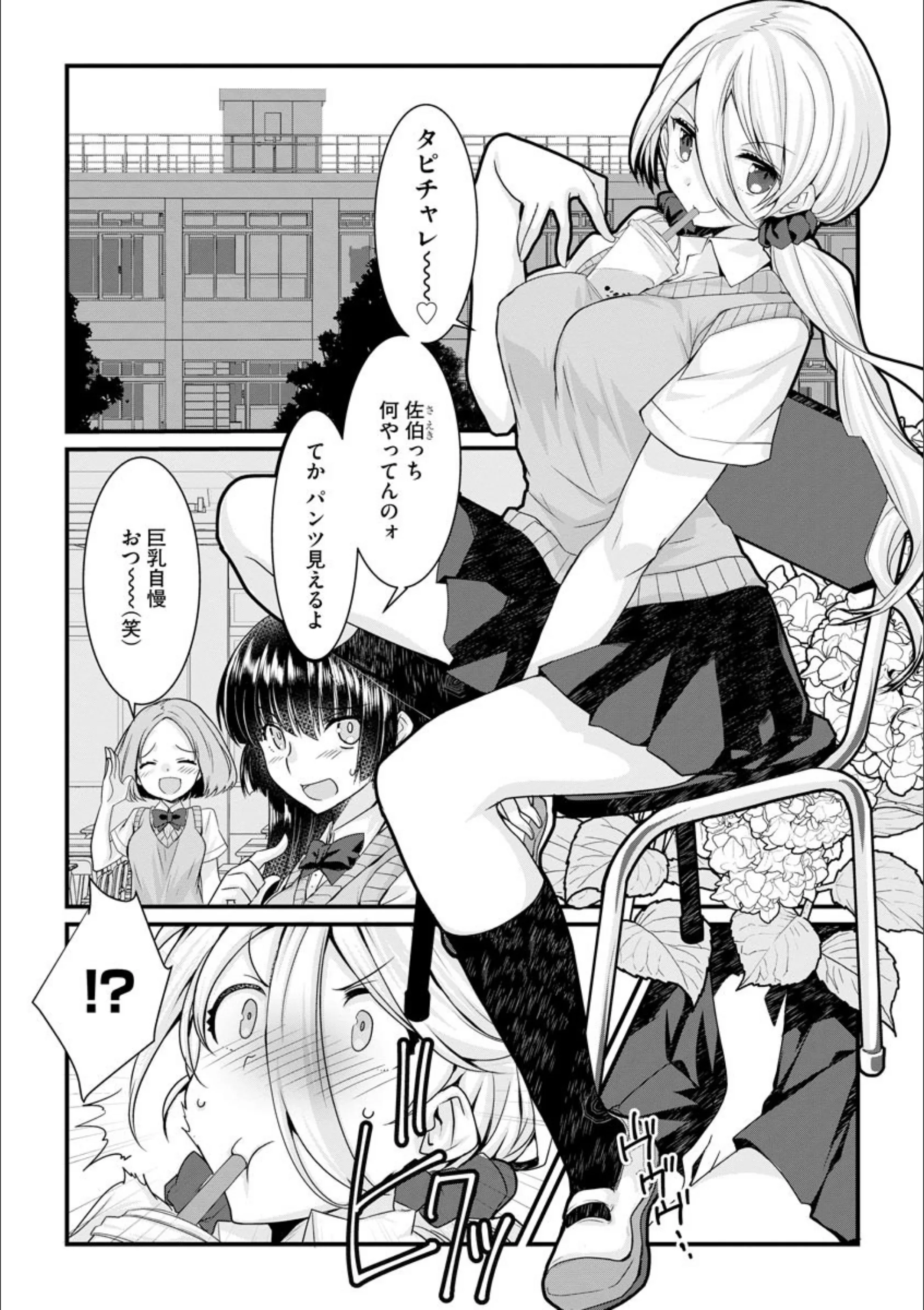 サンプル 2