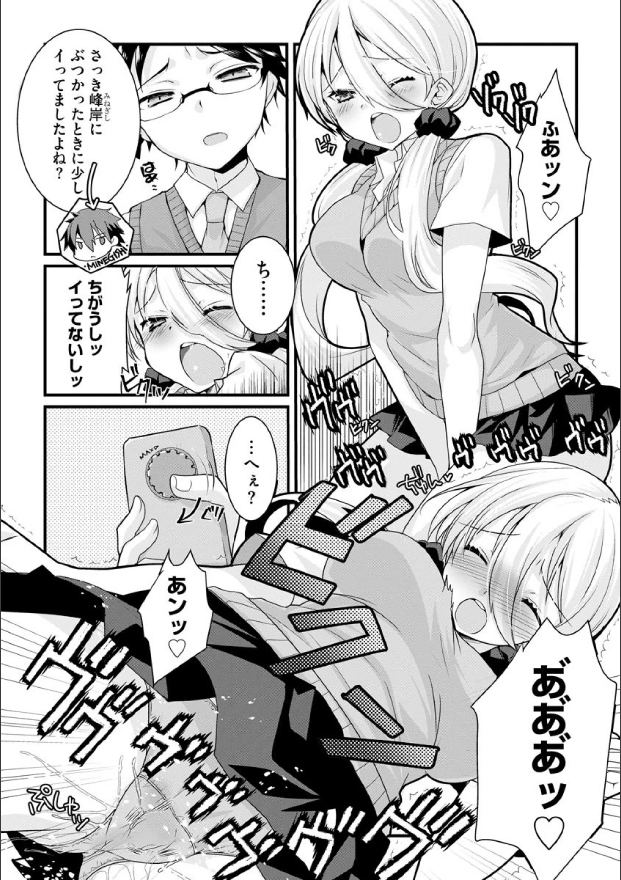 サンプル 6