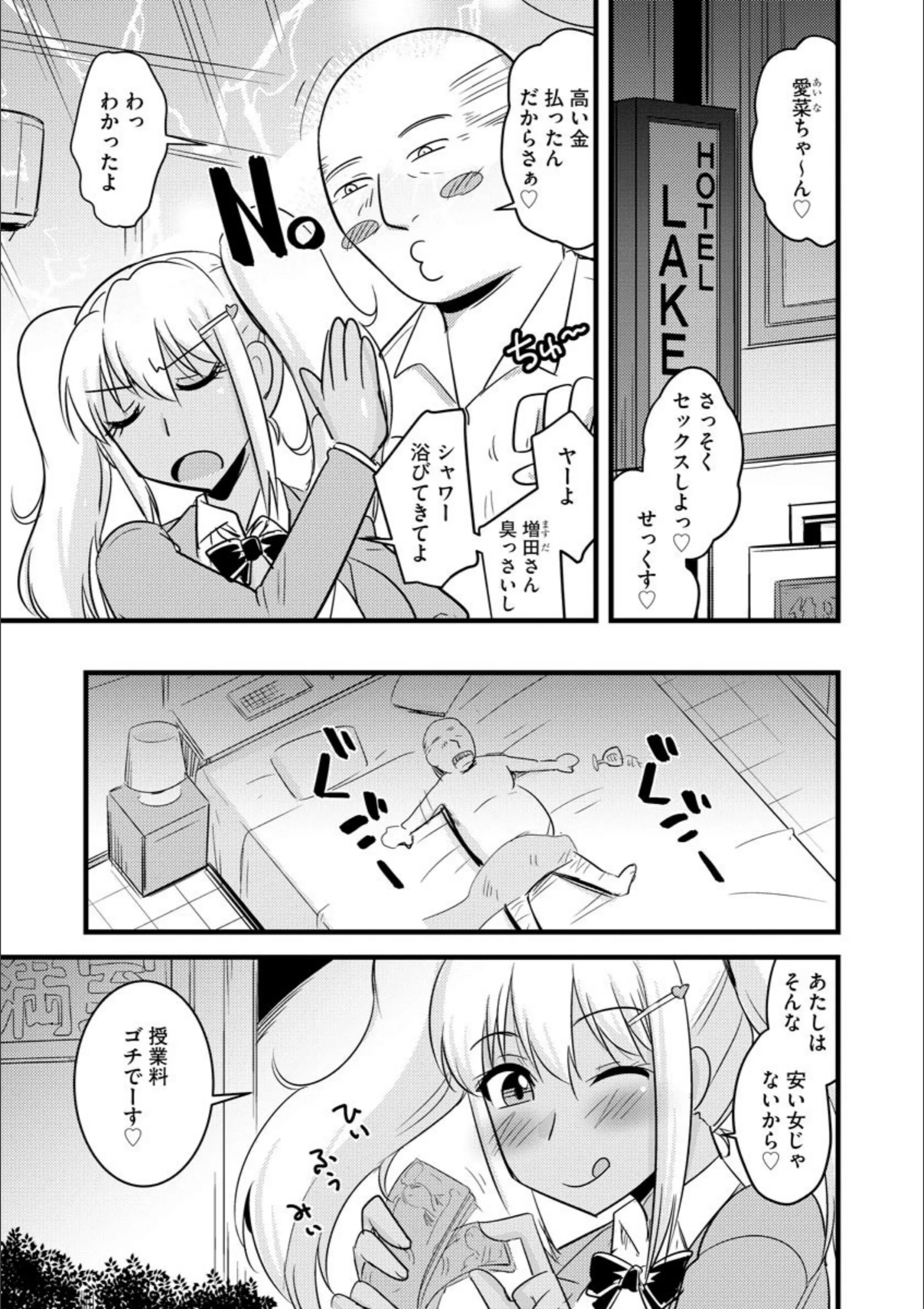 サンプル 2