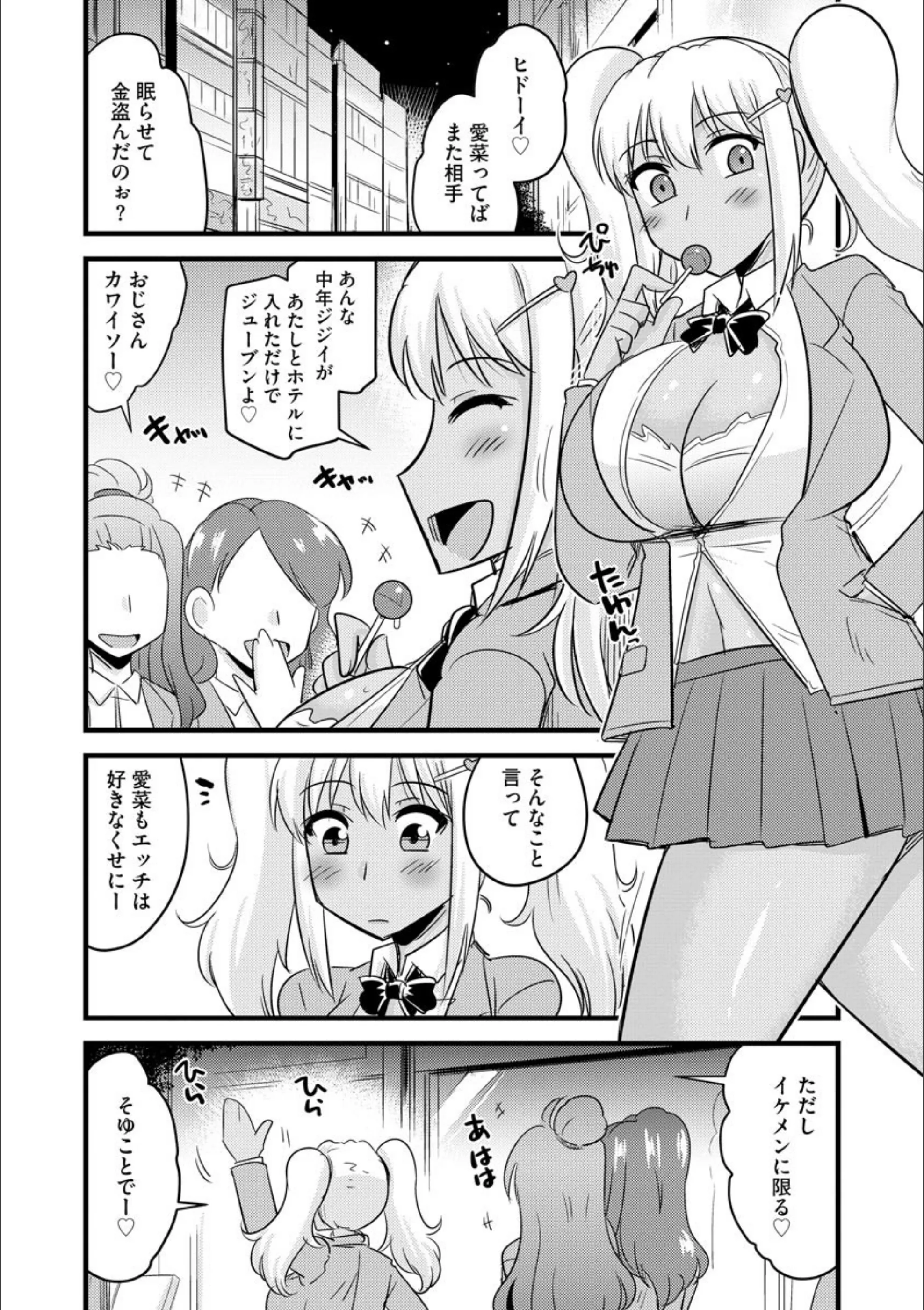 サンプル 3