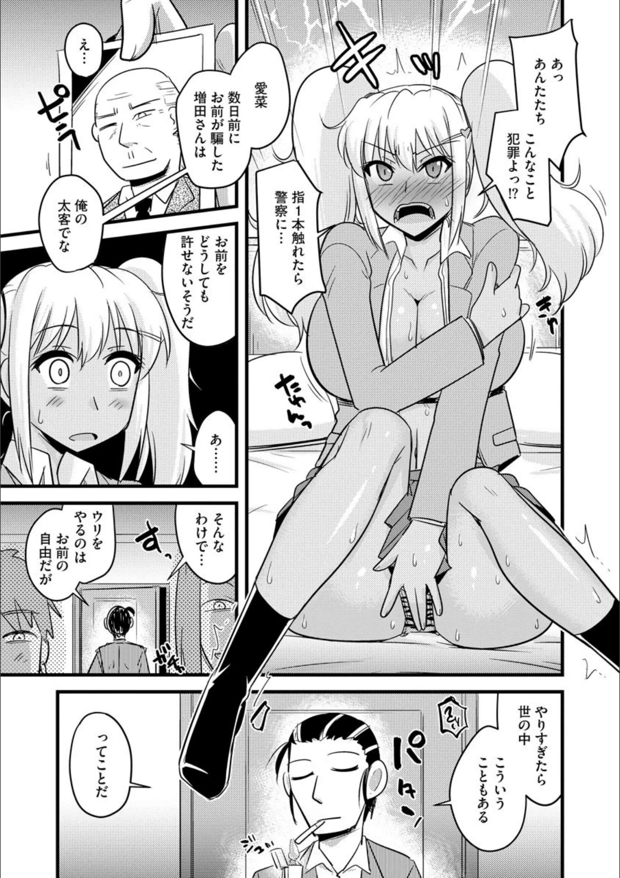 サンプル 5