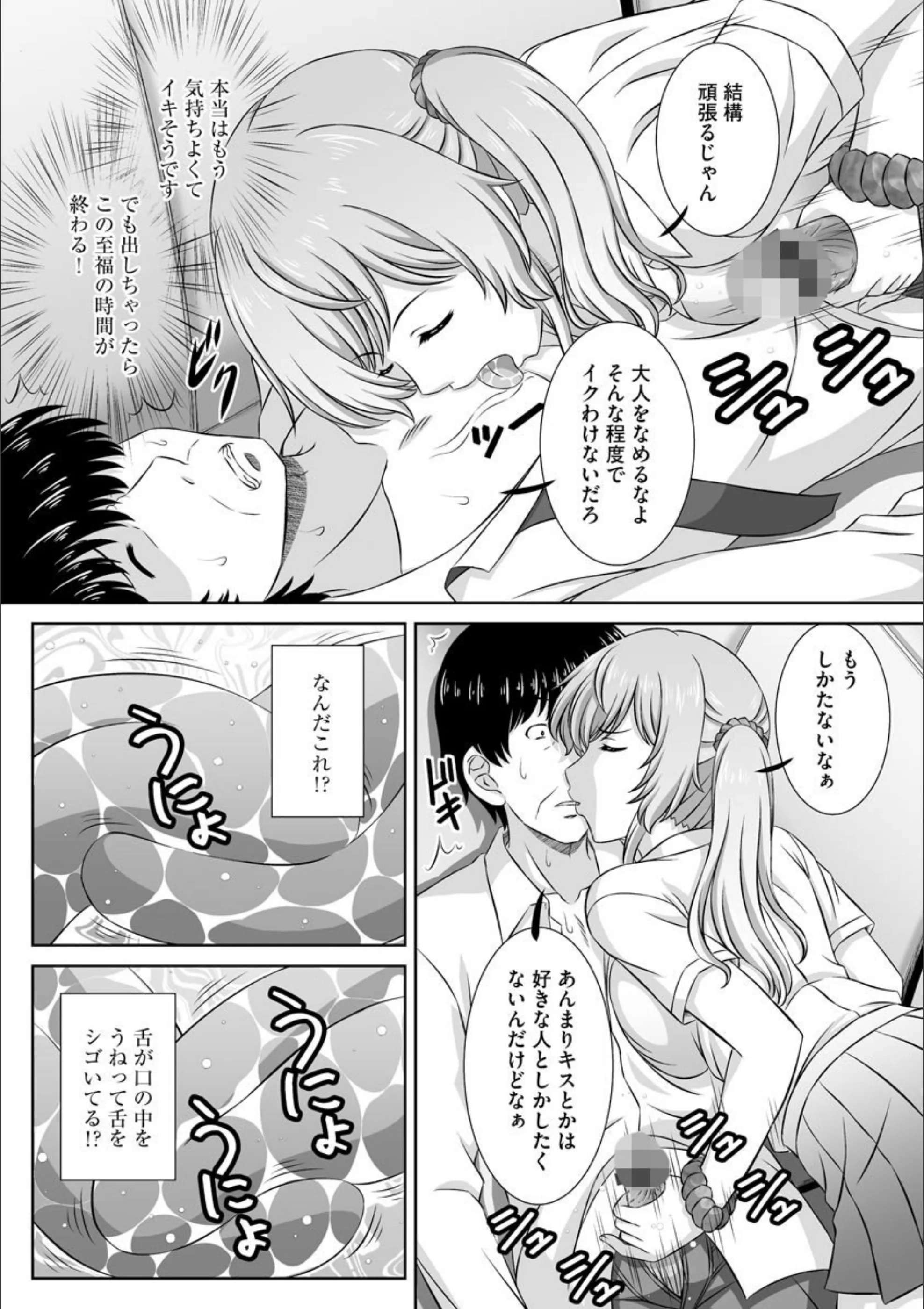 サンプル 5