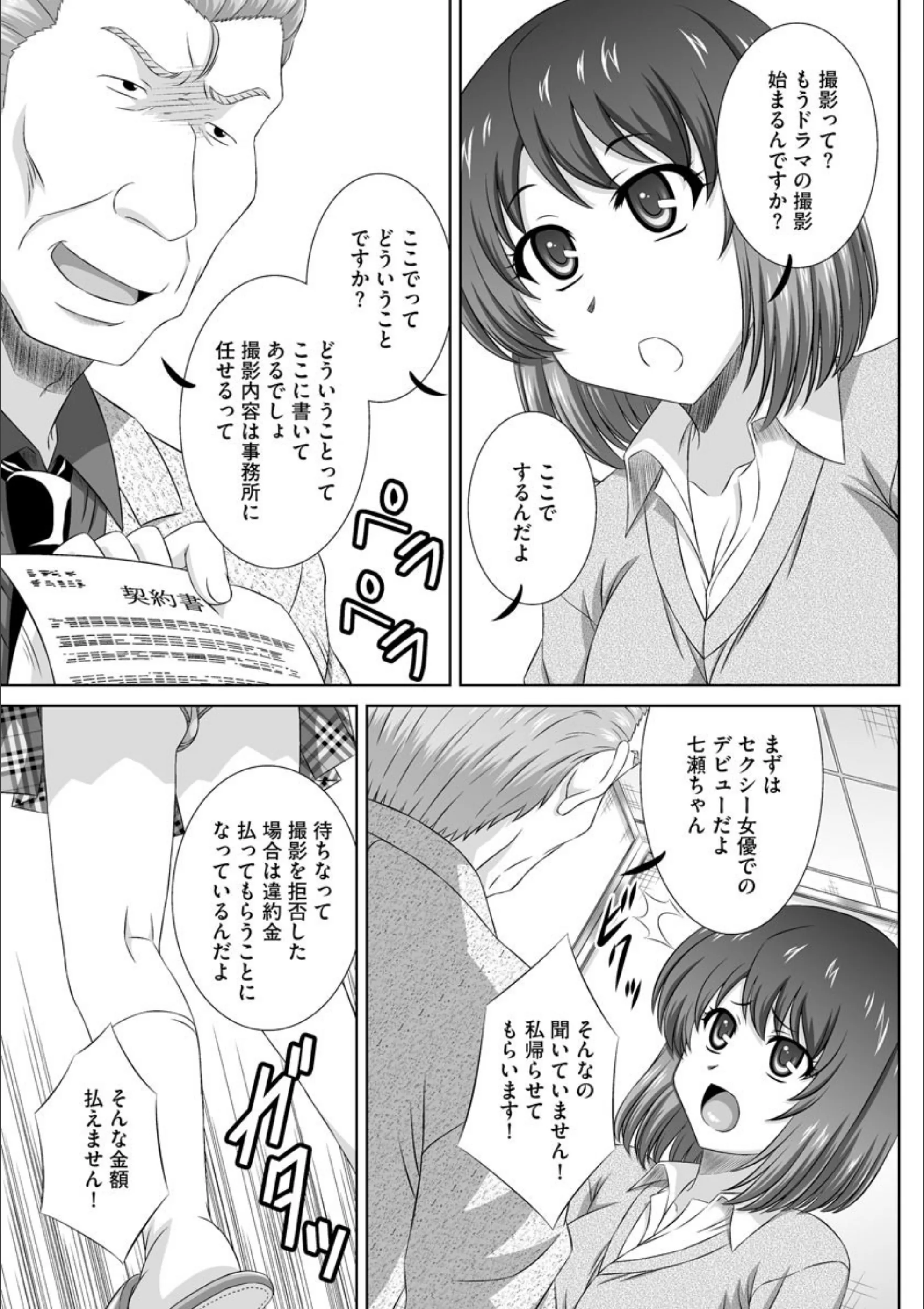 サンプル 9