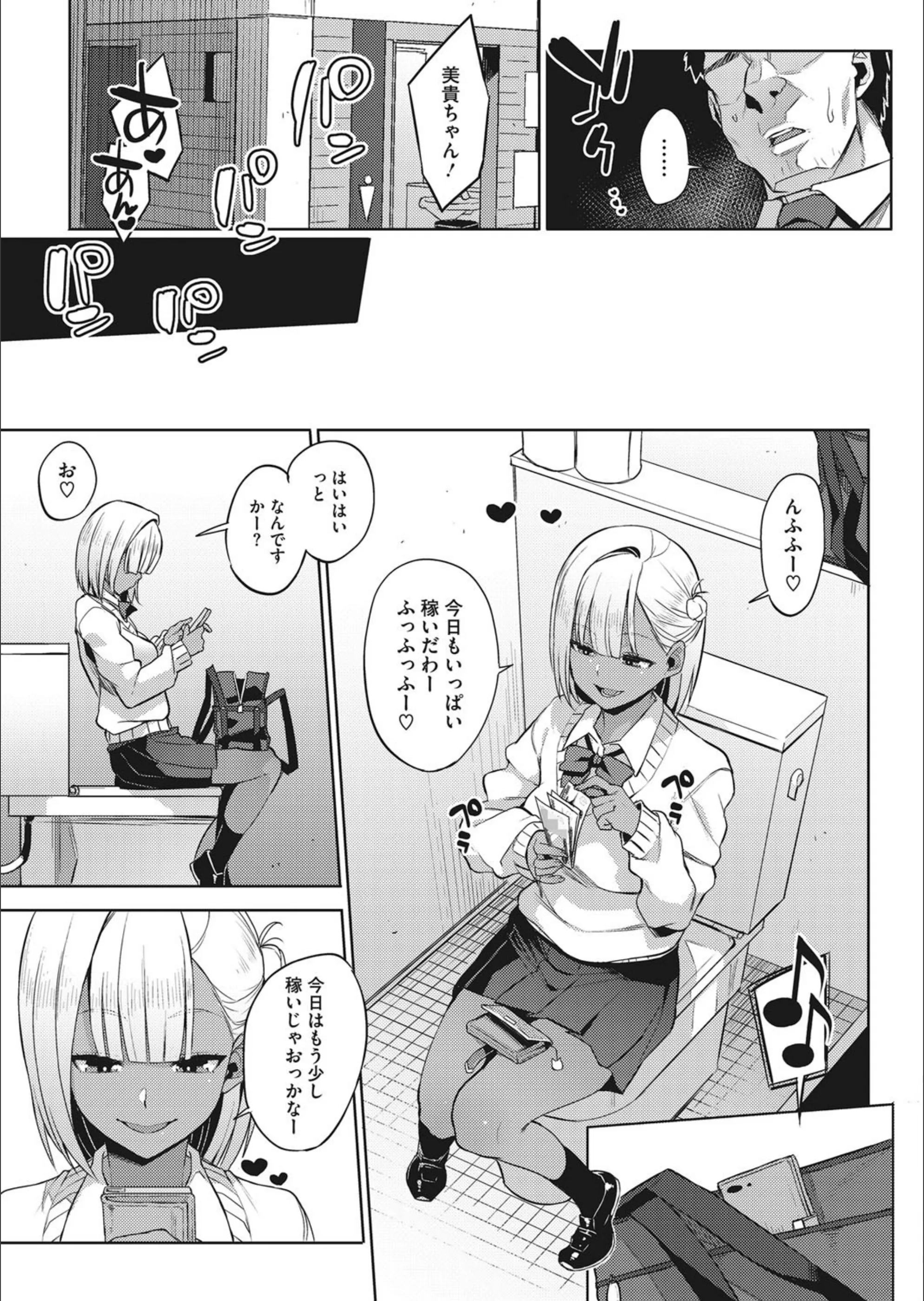 サンプル 2