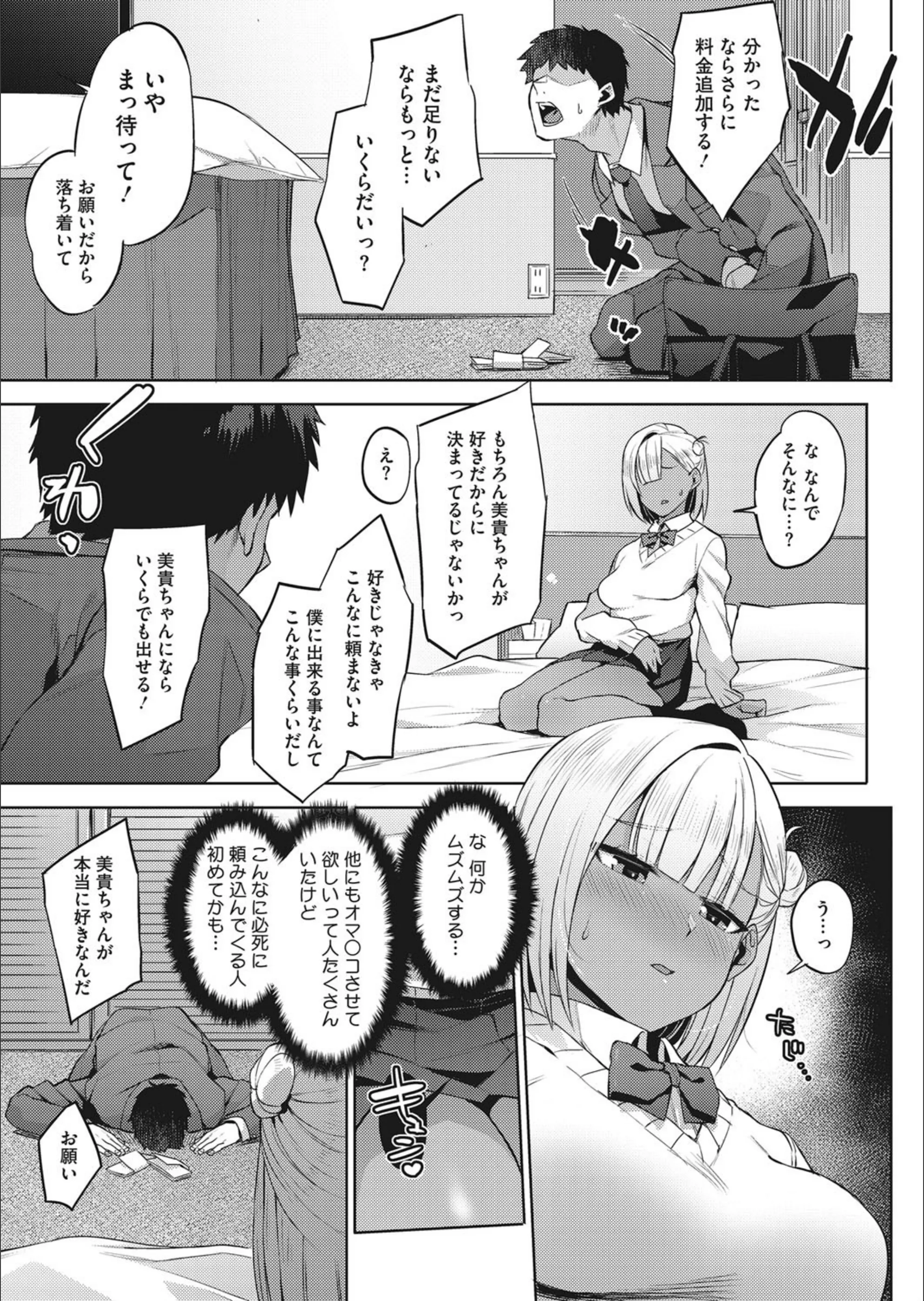 サンプル 3