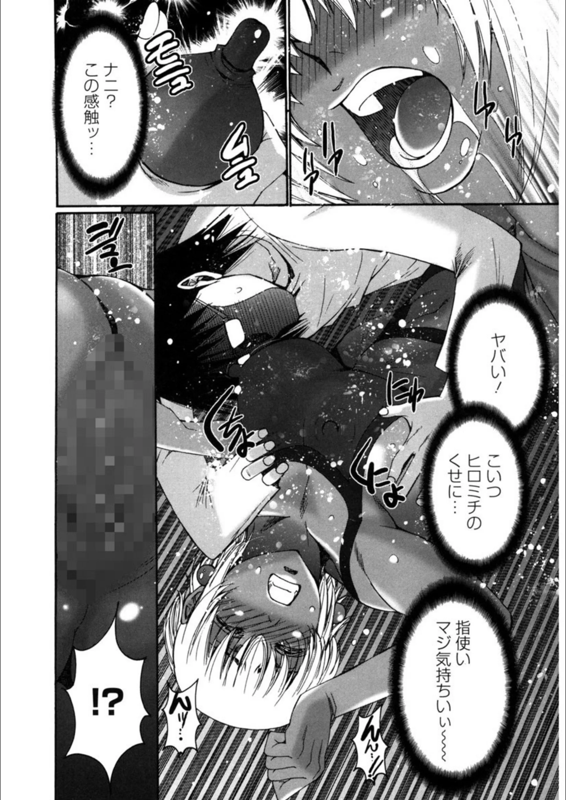 サンプル 8