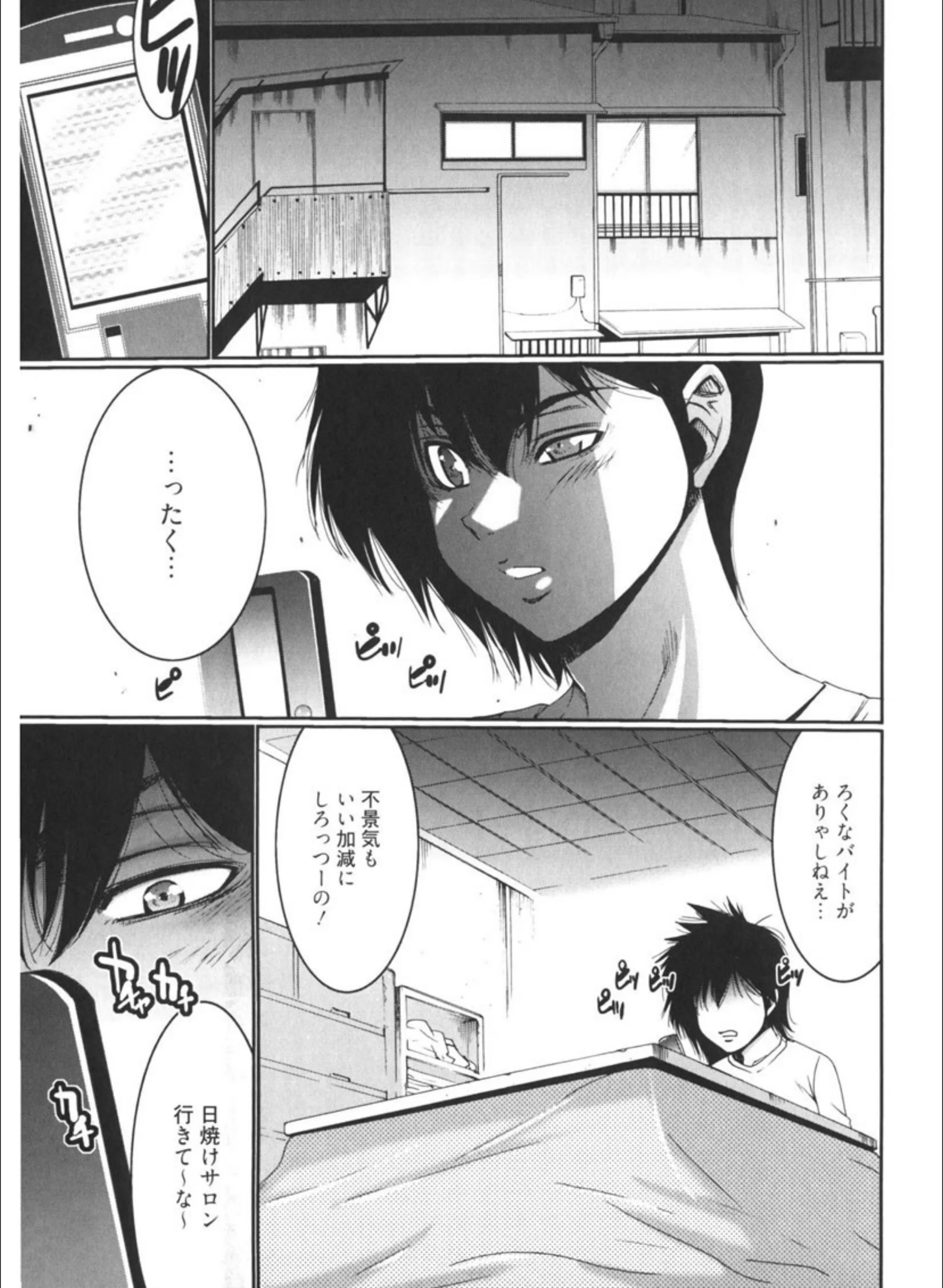 サンプル 3