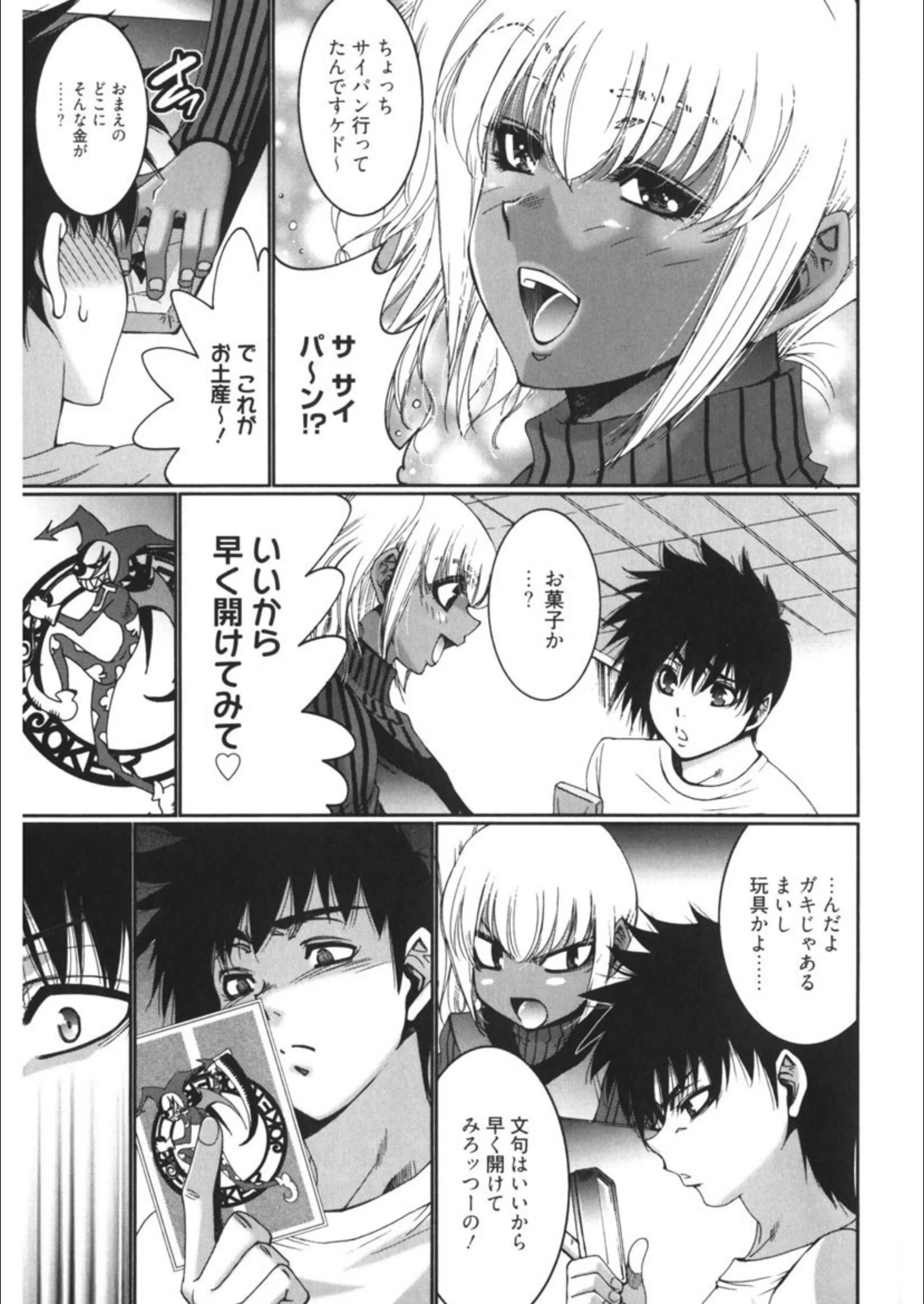 サンプル 8
