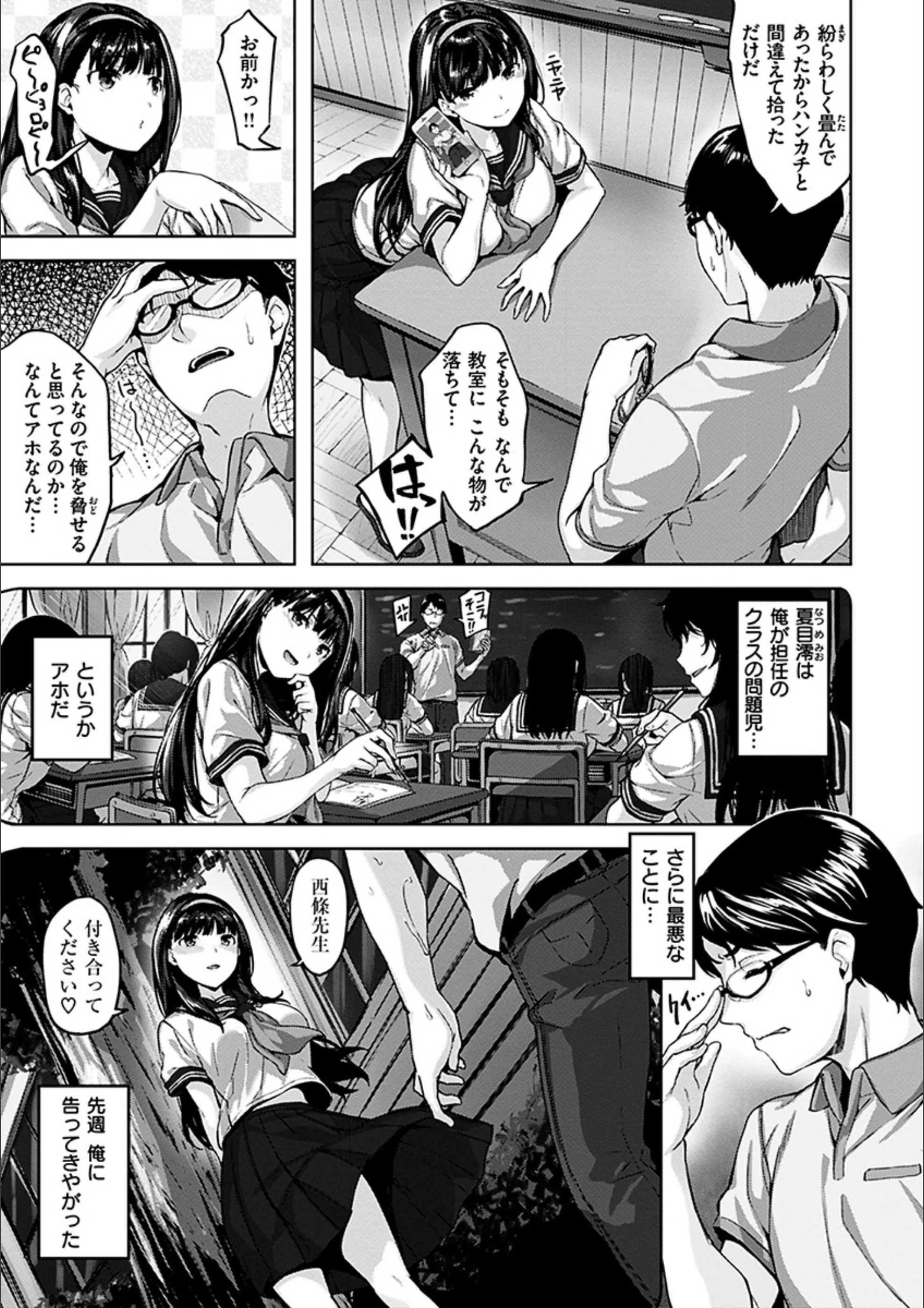 サンプル 6