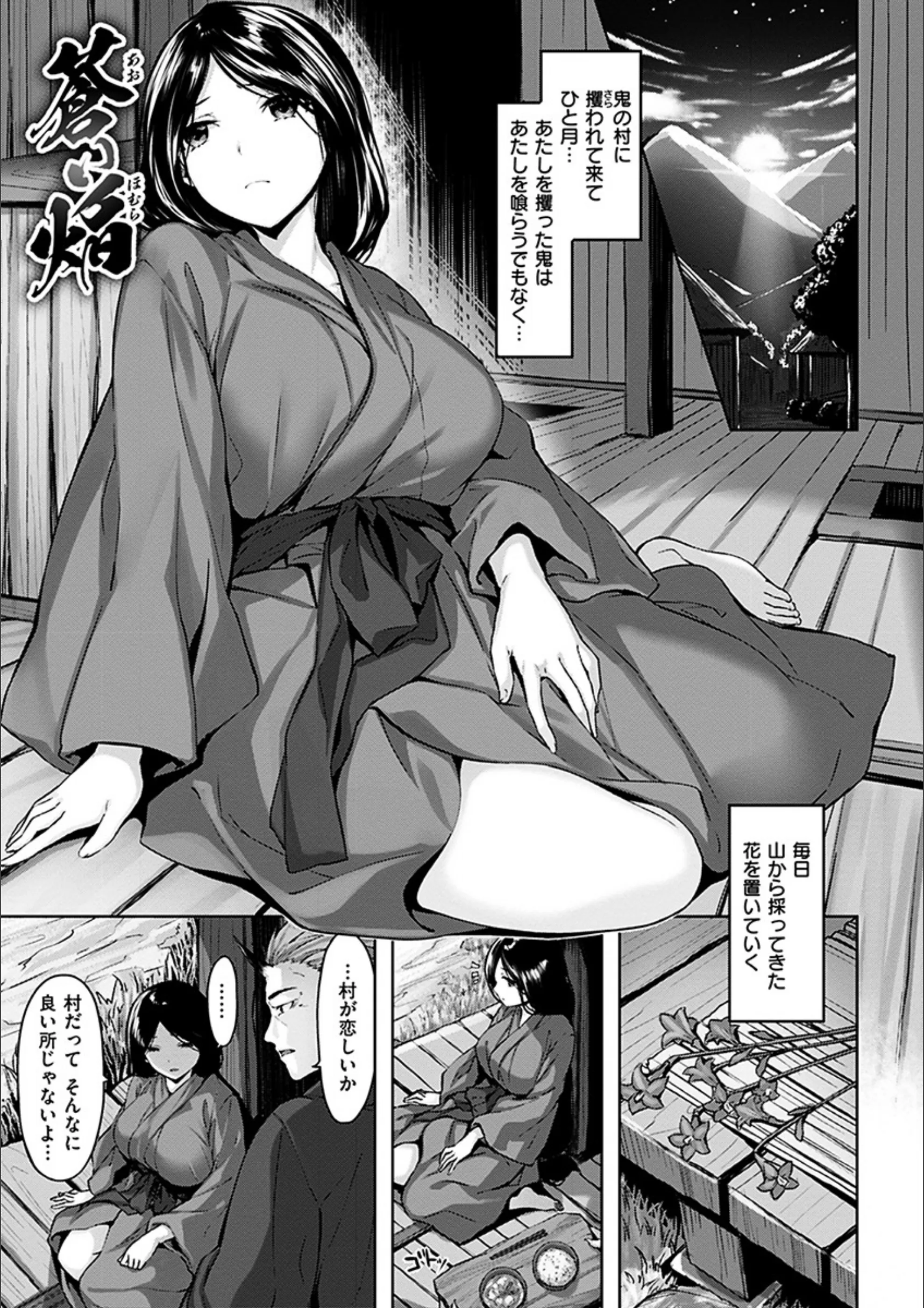 サンプル 16
