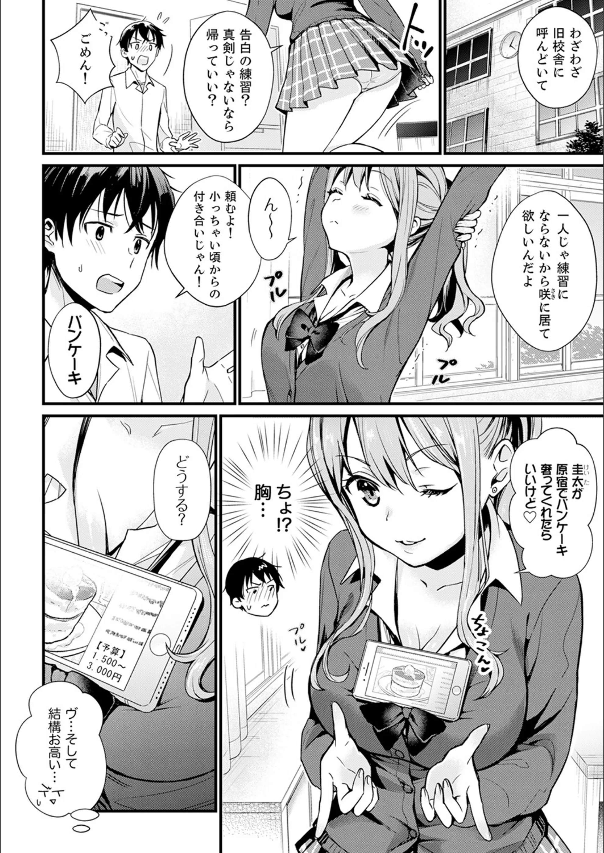 サンプル 4