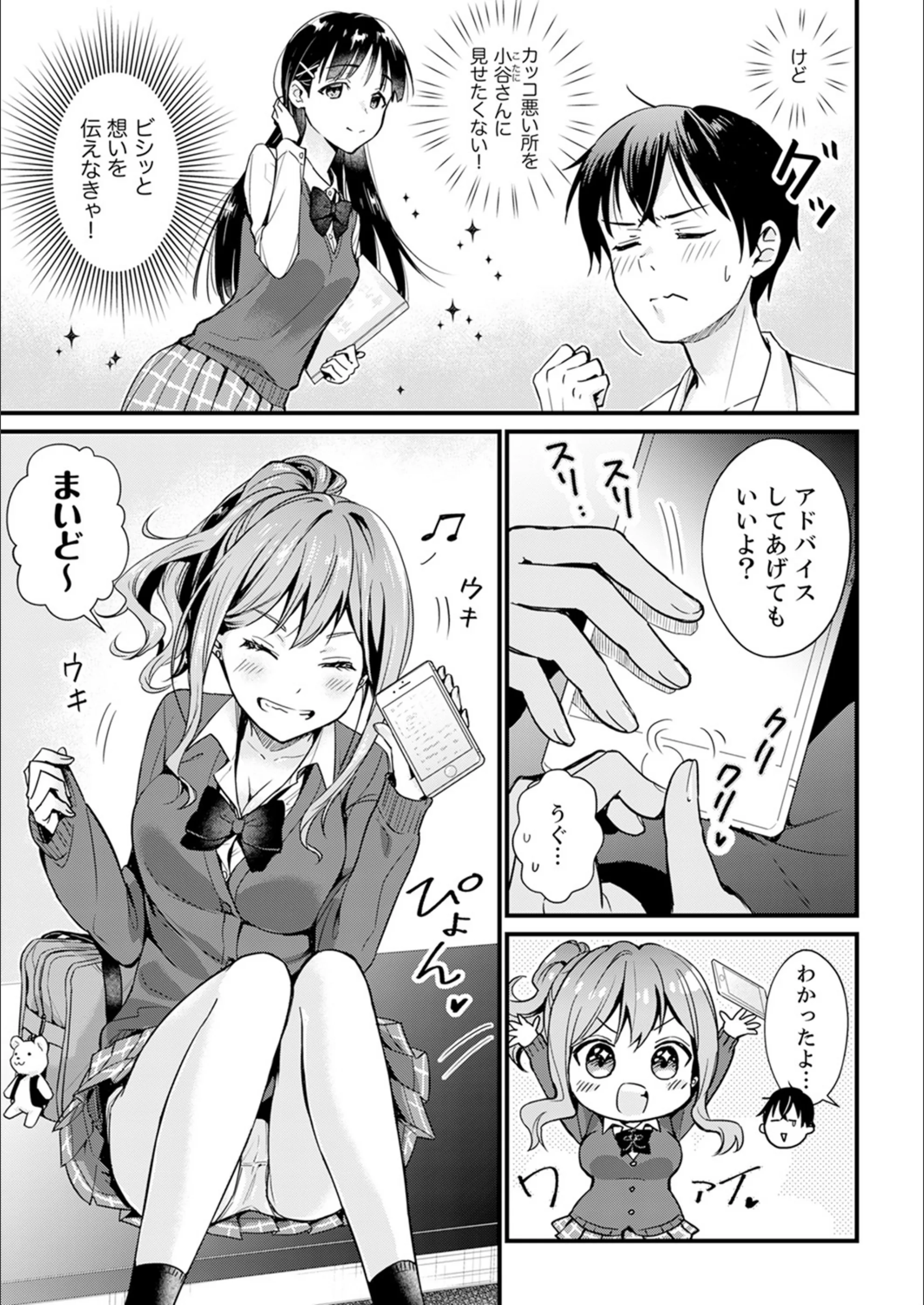 サンプル 5
