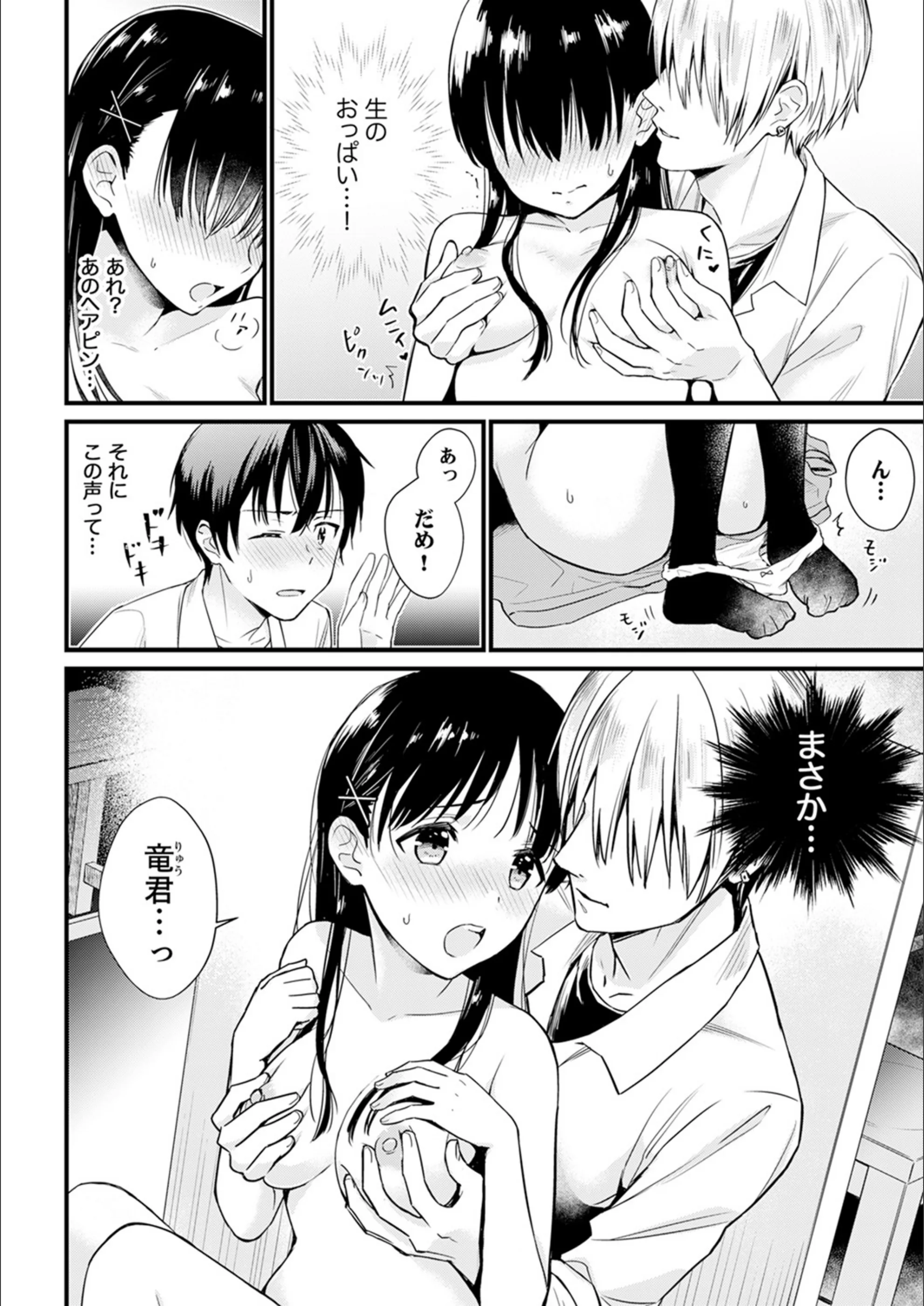 サンプル 9