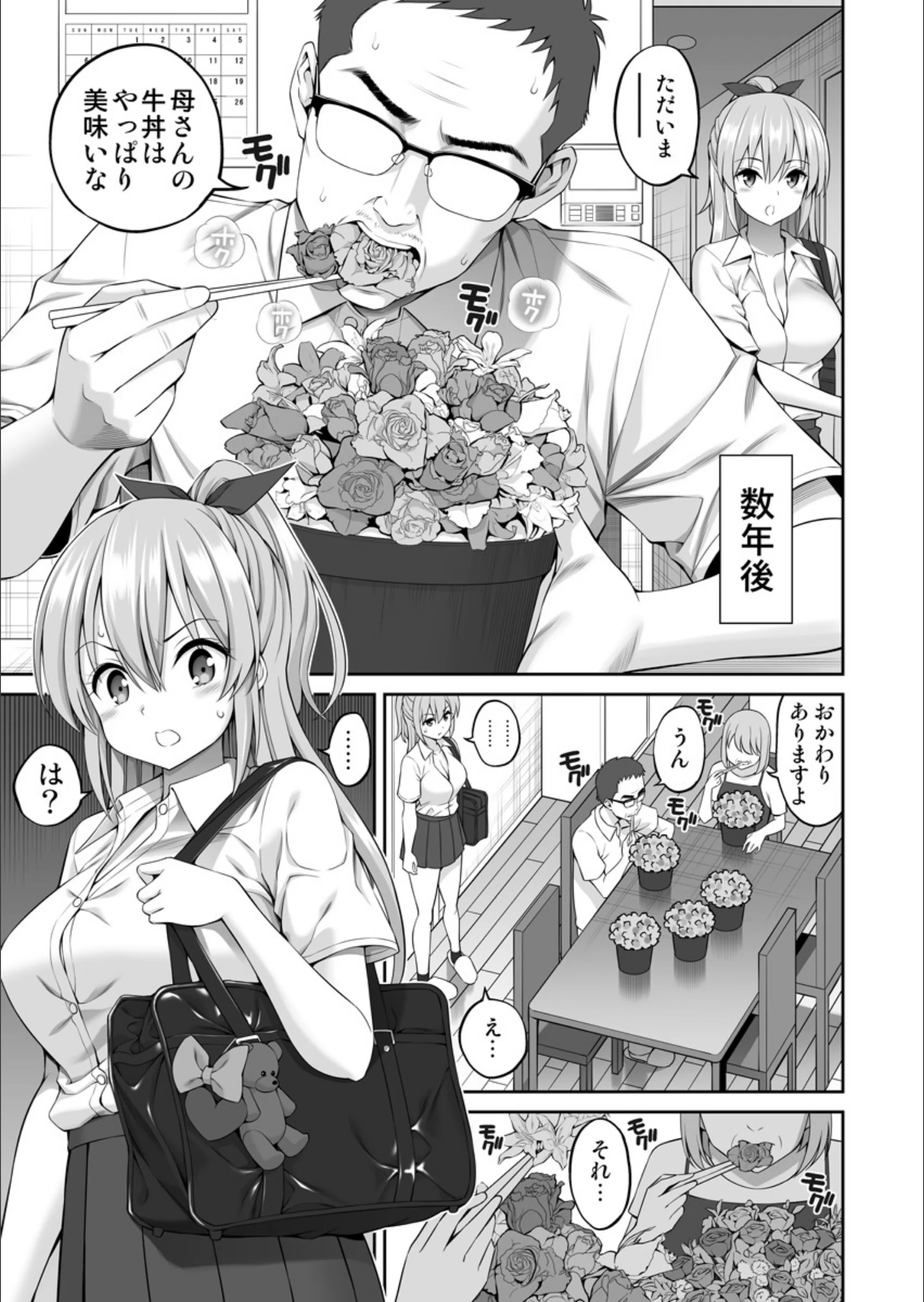 サンプル 6