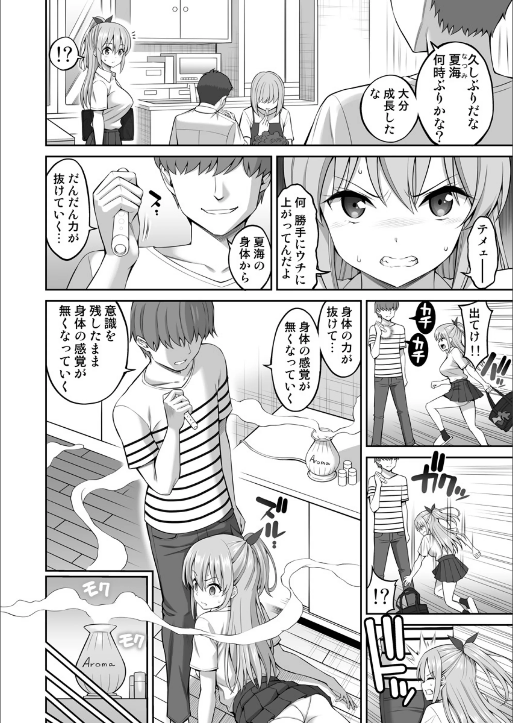 サンプル 7