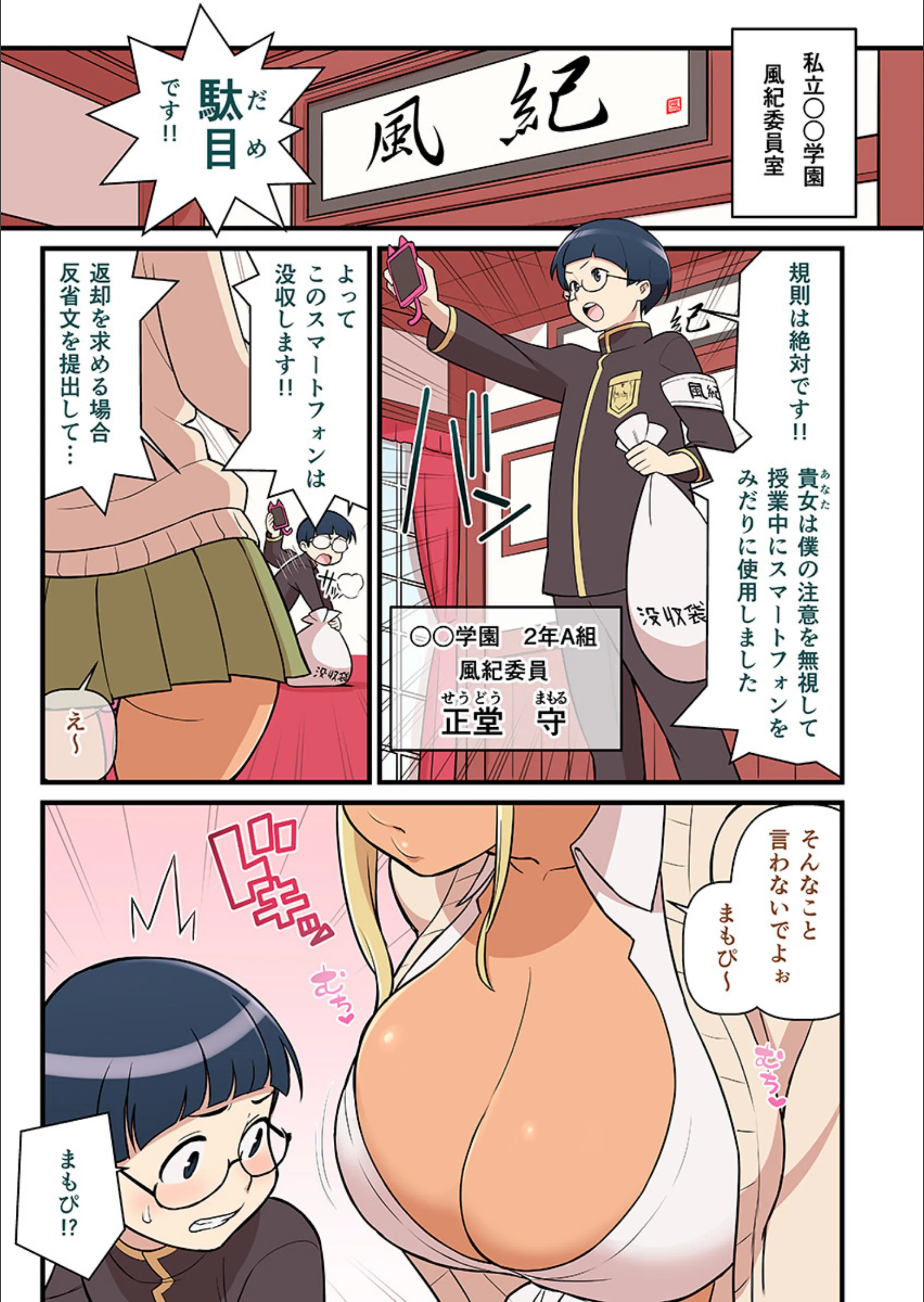 サンプル 2