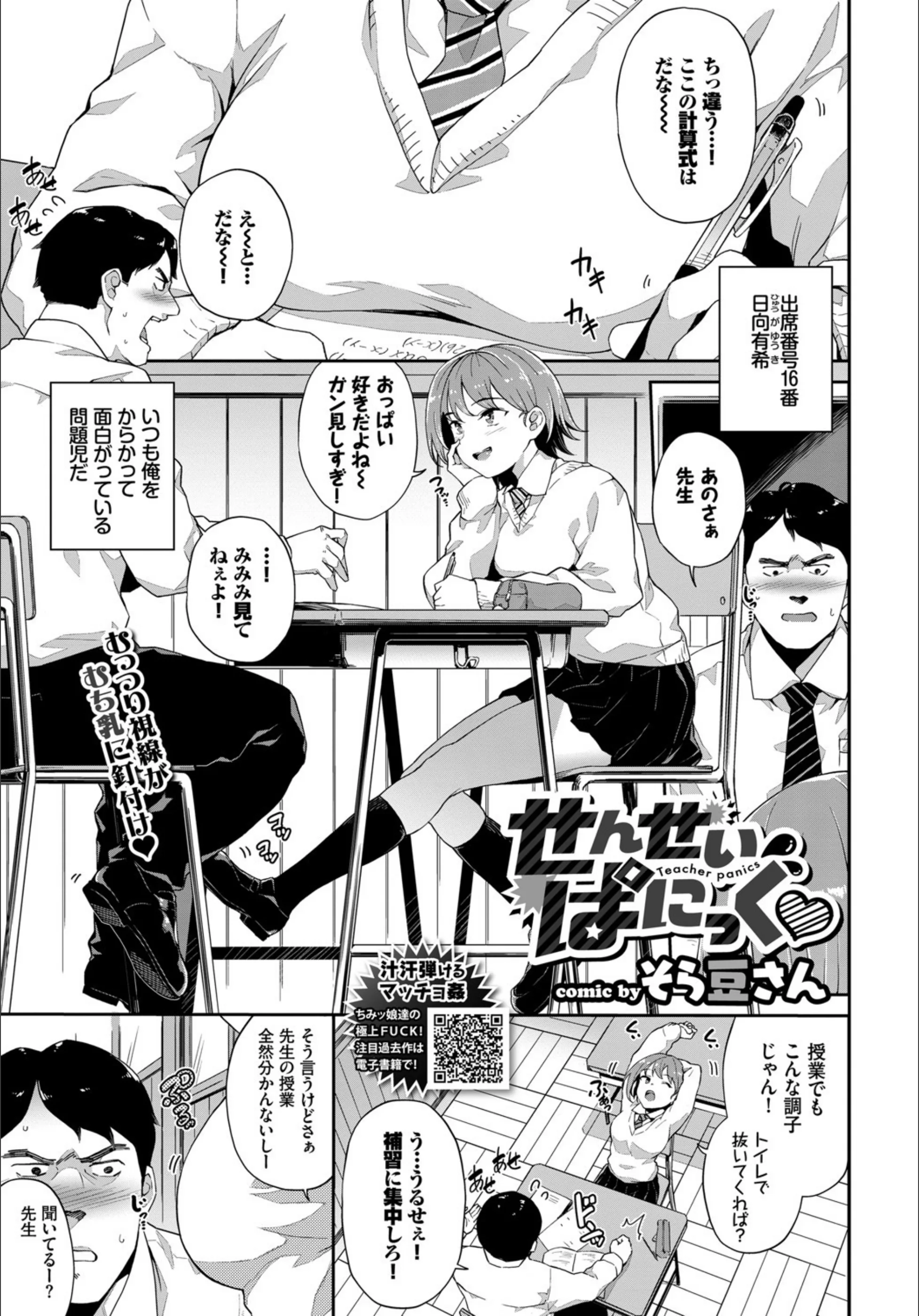 サンプル 1