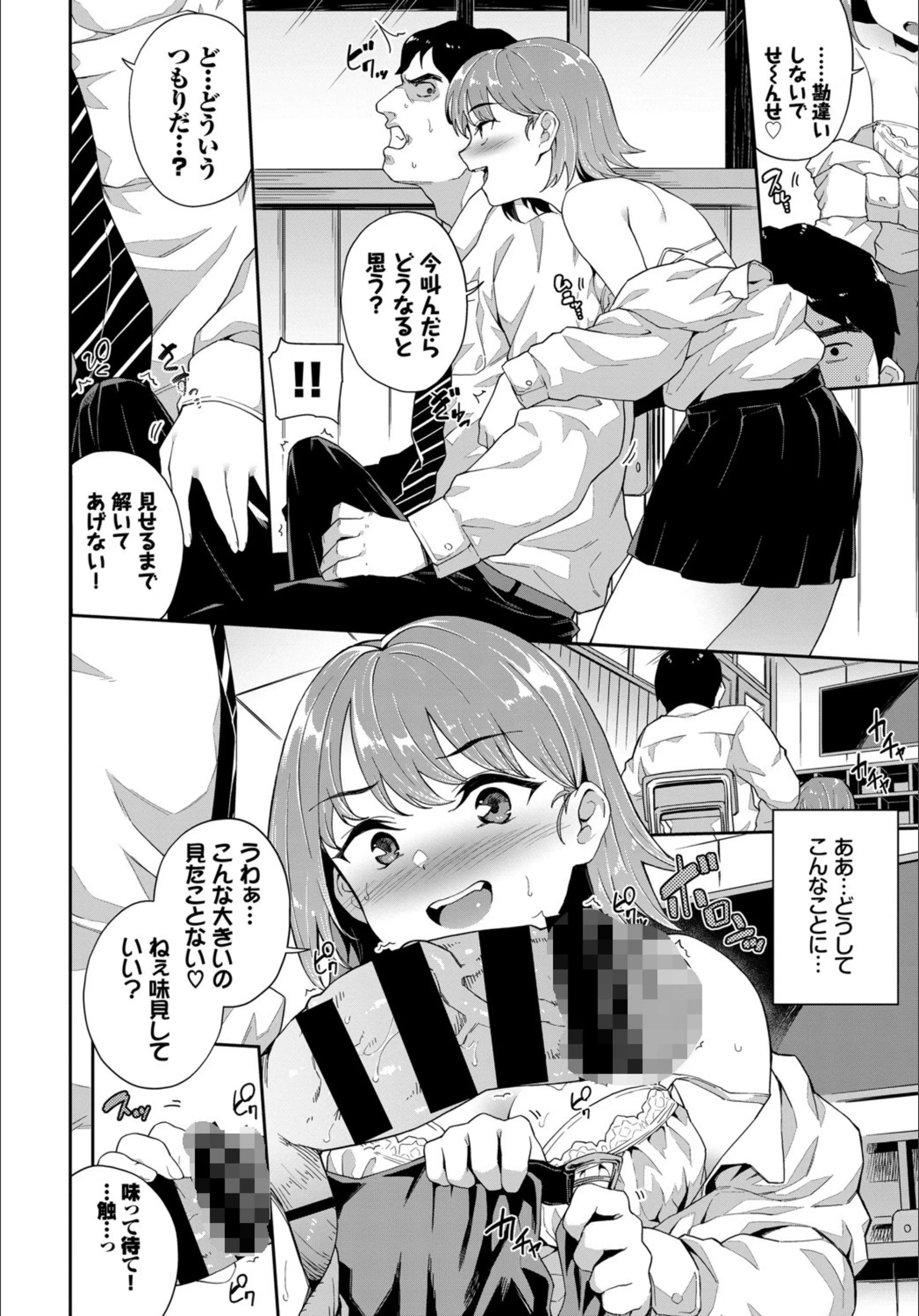 サンプル 4