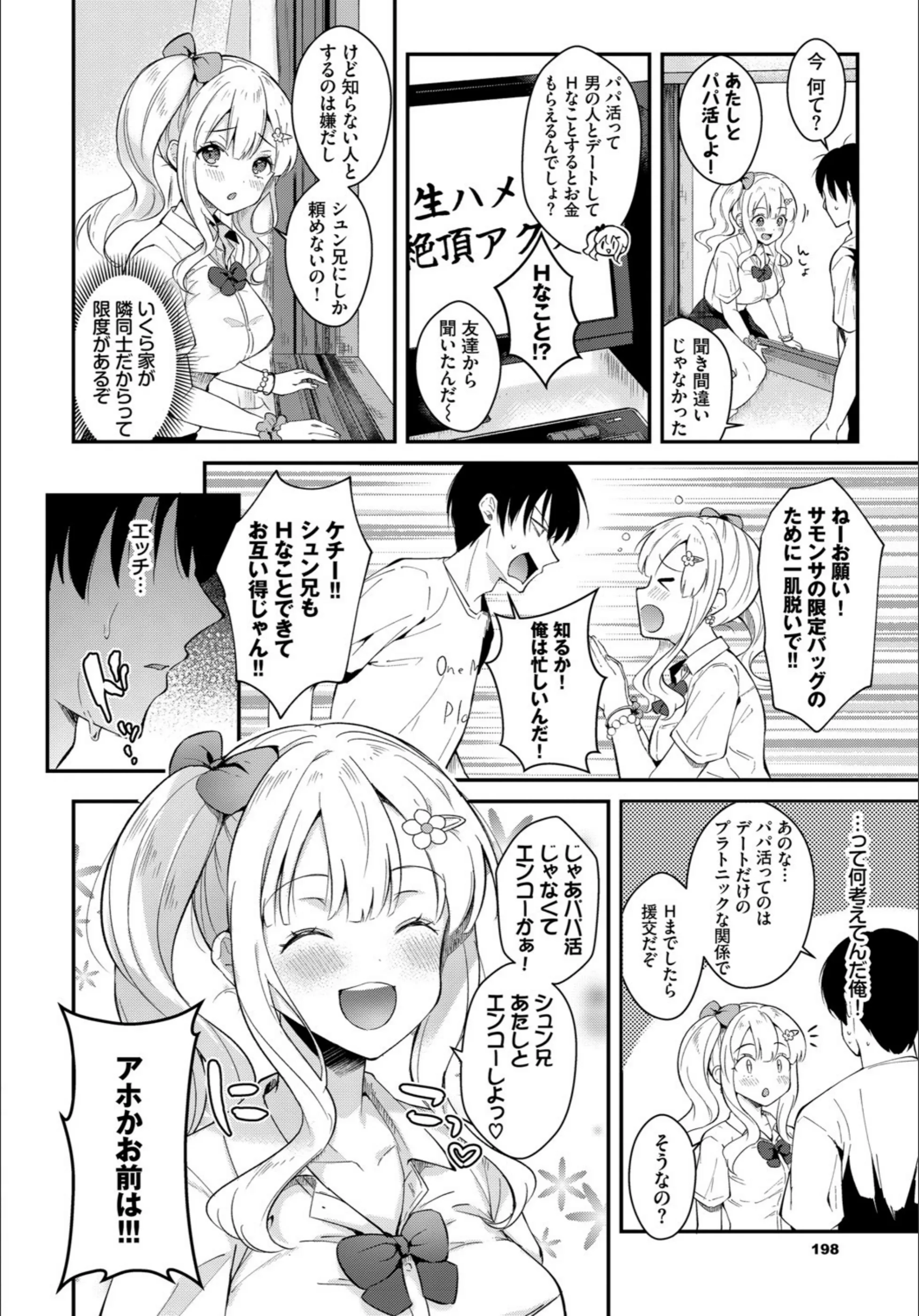 サンプル 2