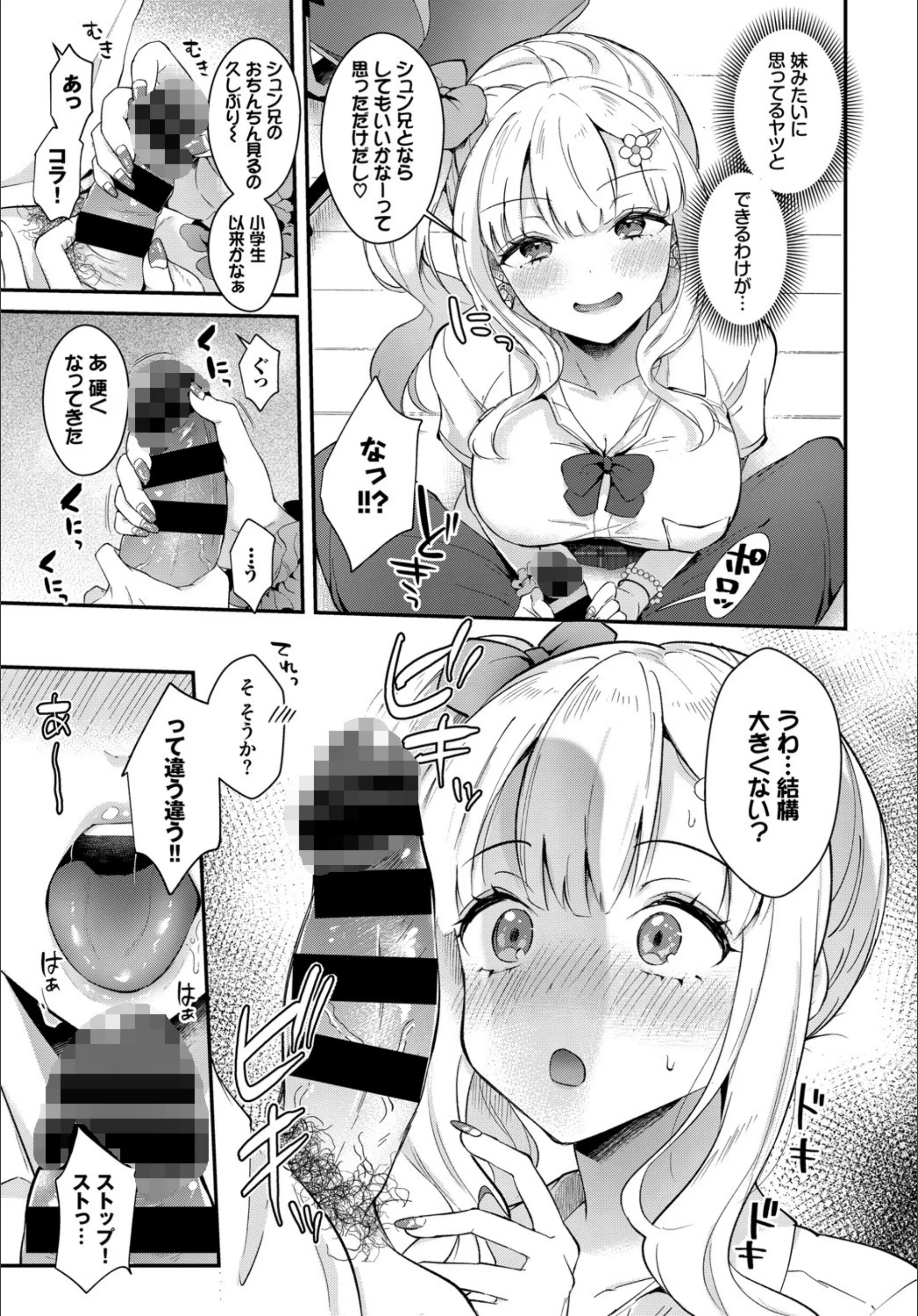 サンプル 4