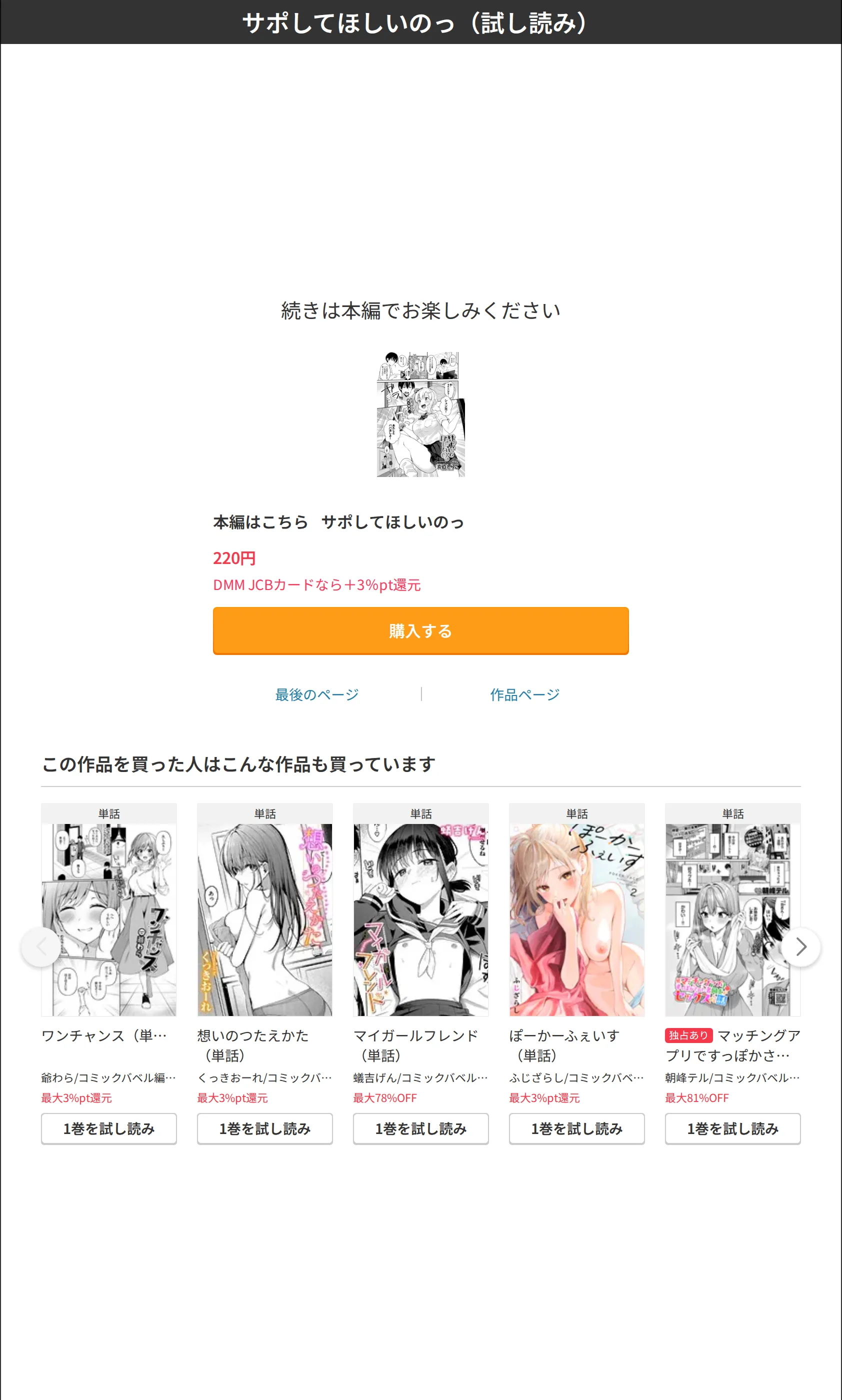 サンプル 8