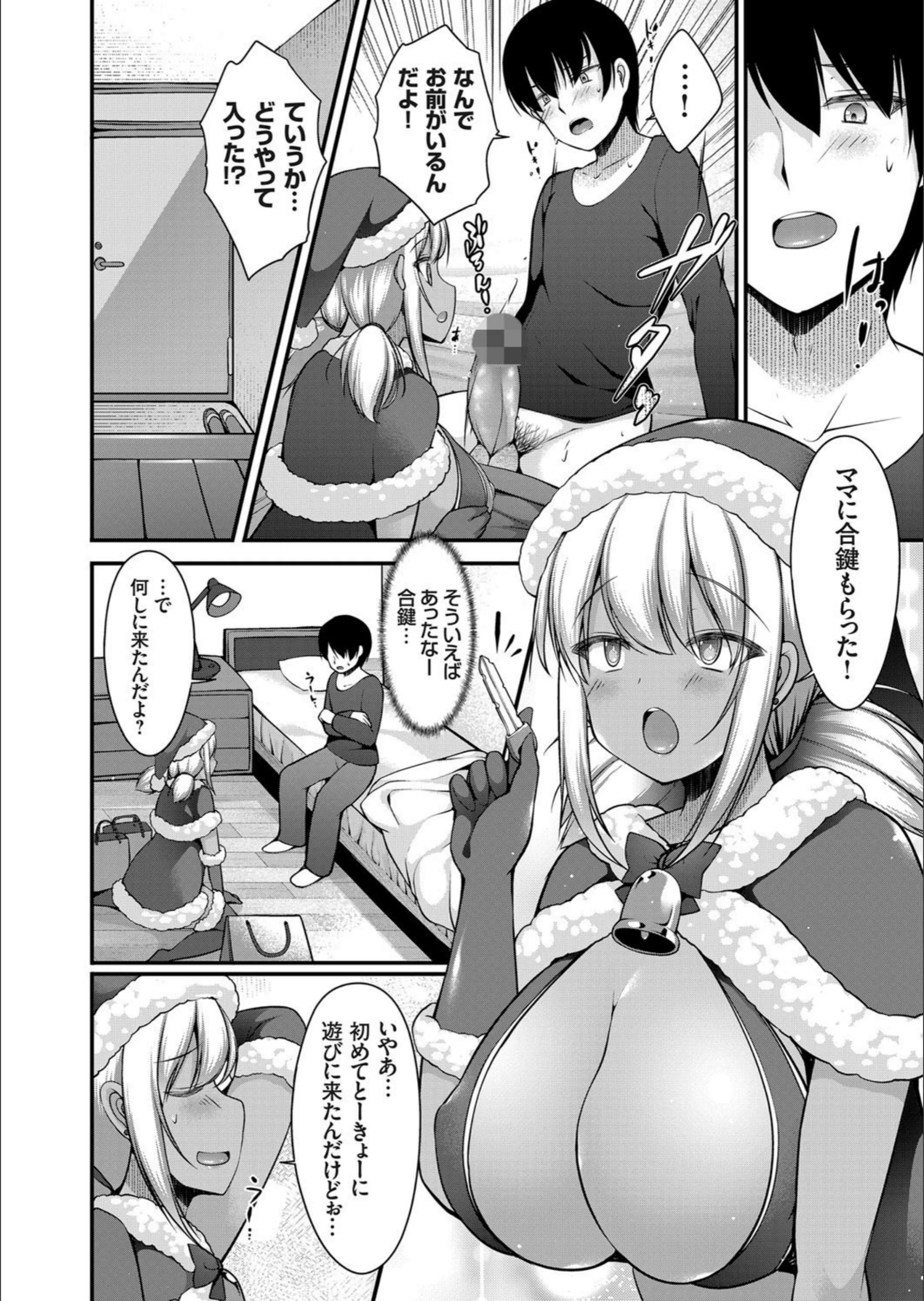 サンプル 2