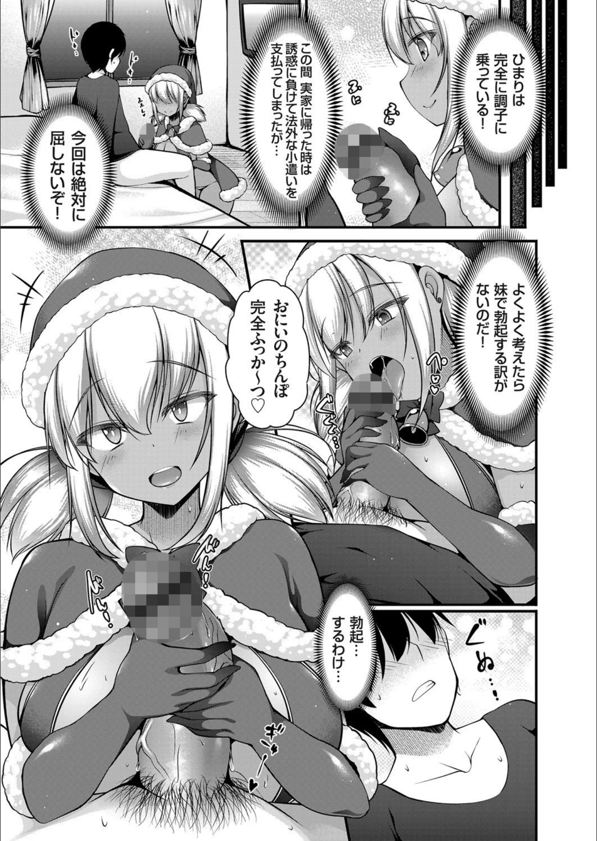 サンプル 5