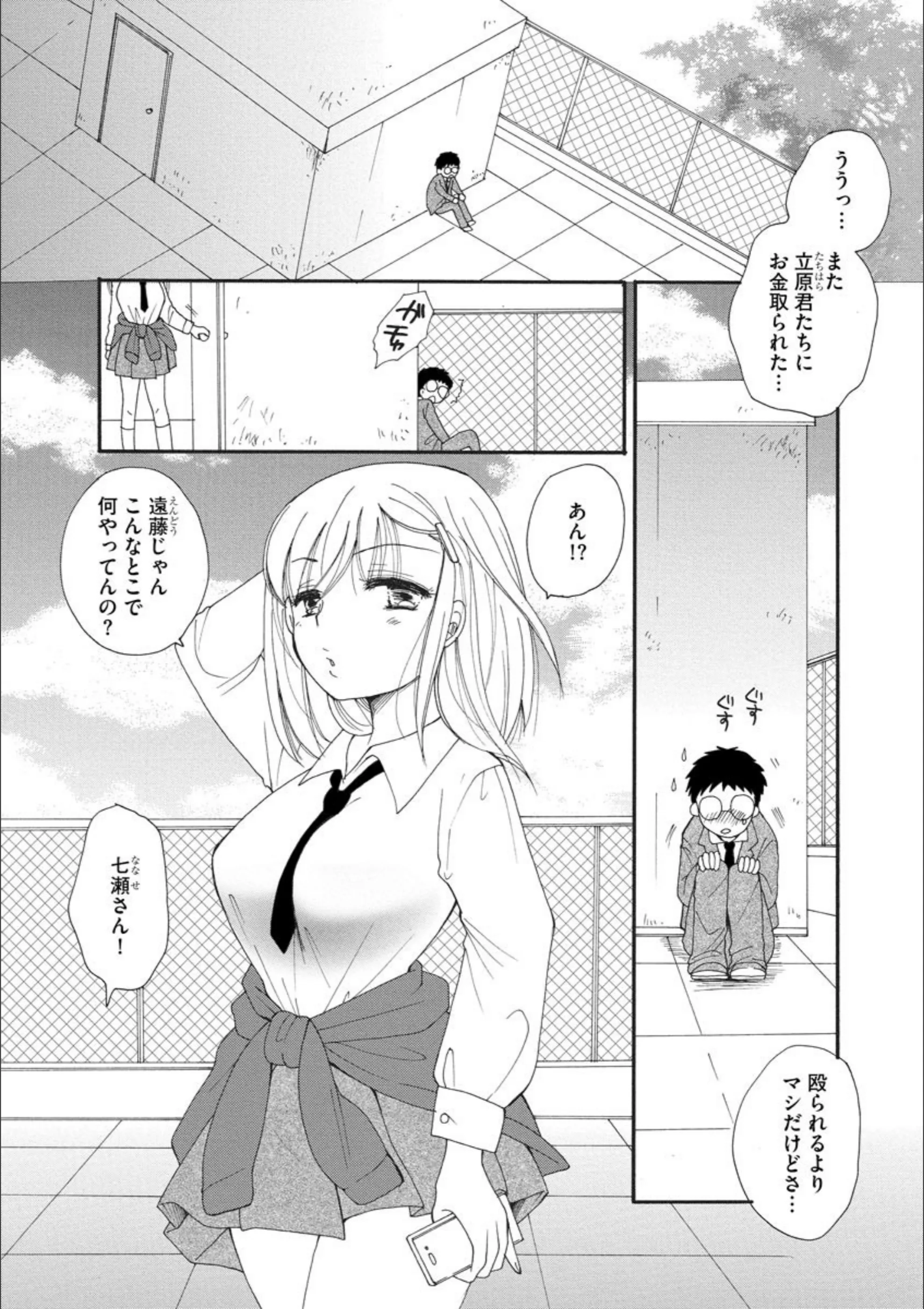 サンプル 2
