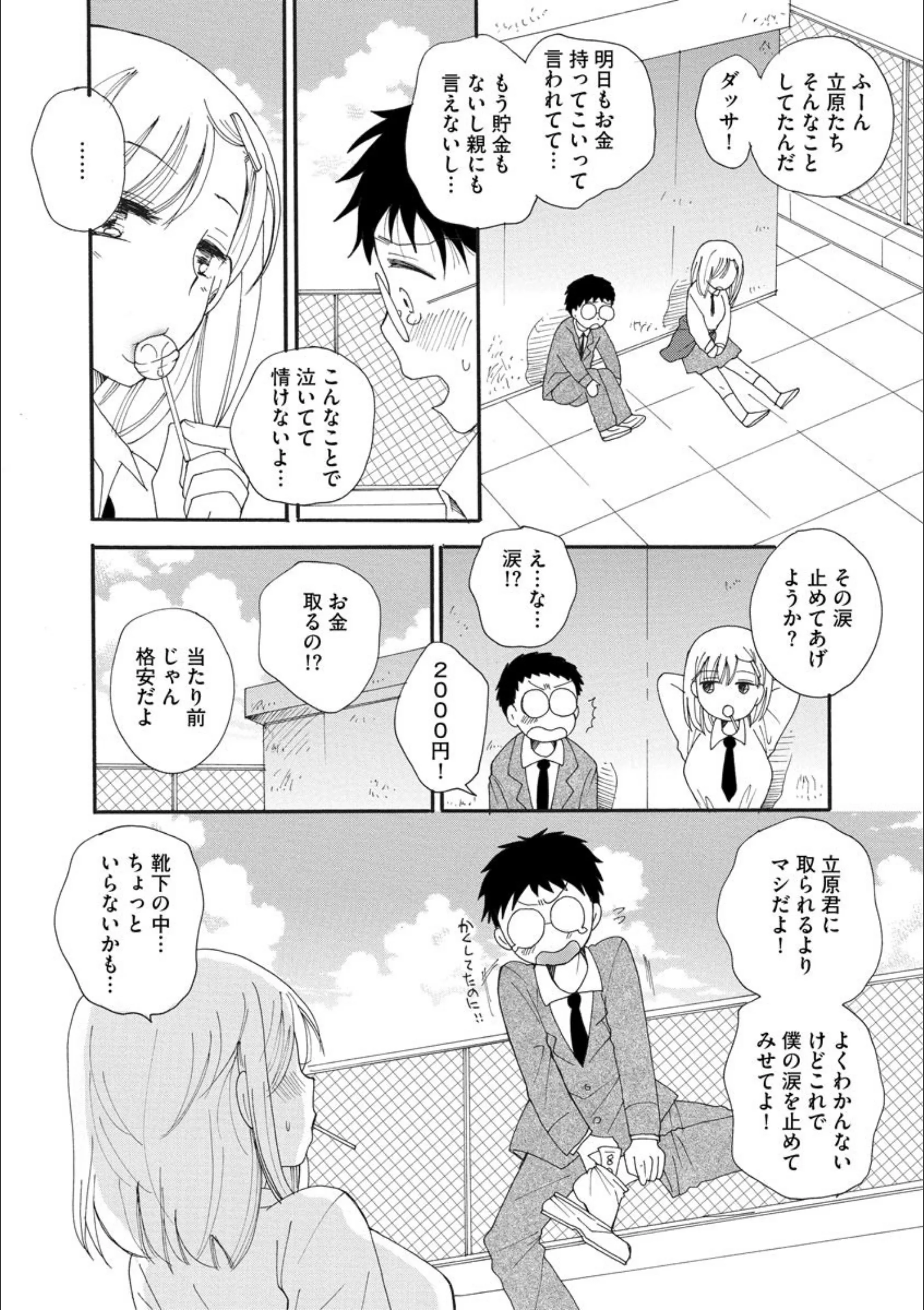 サンプル 3