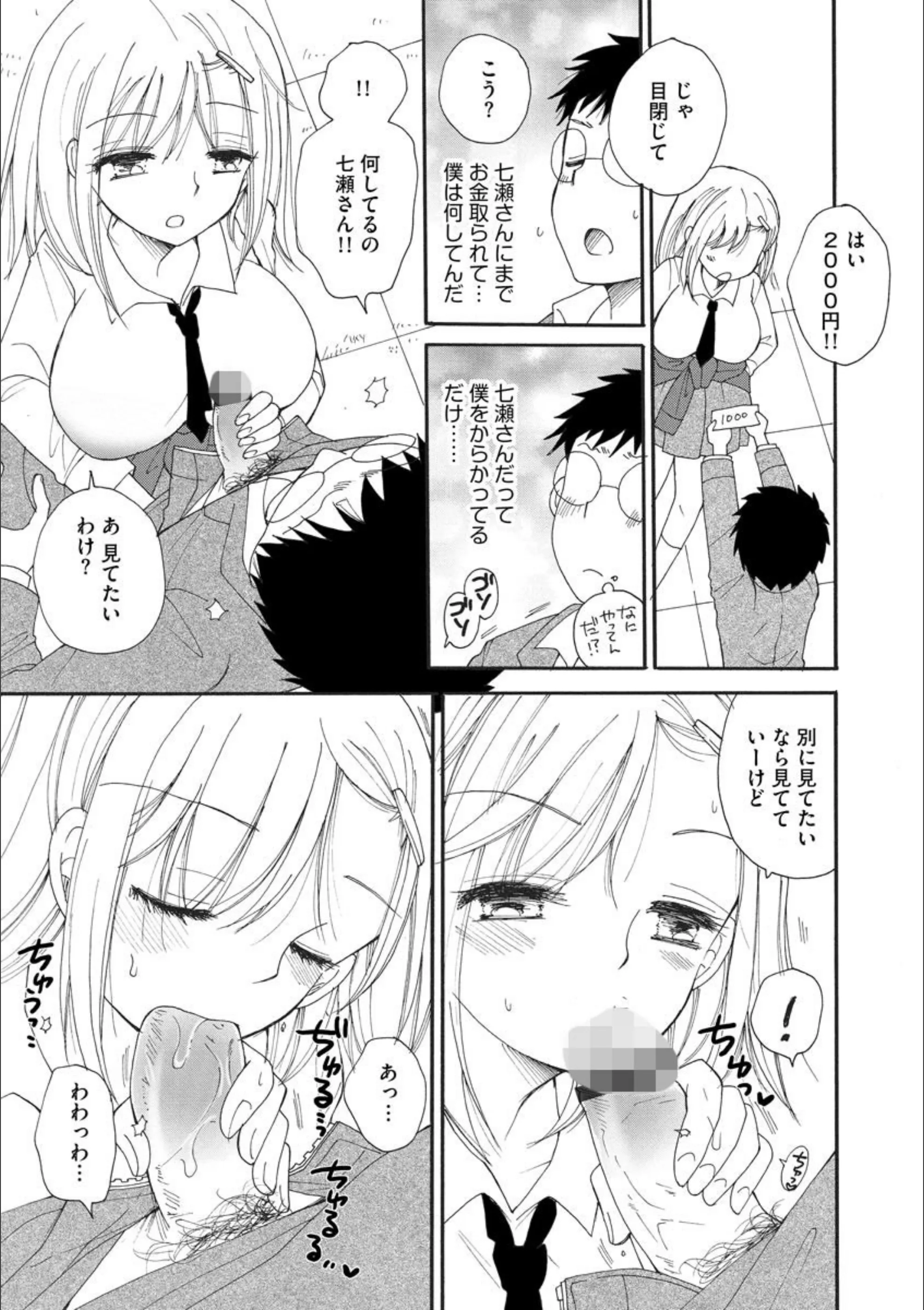 サンプル 4
