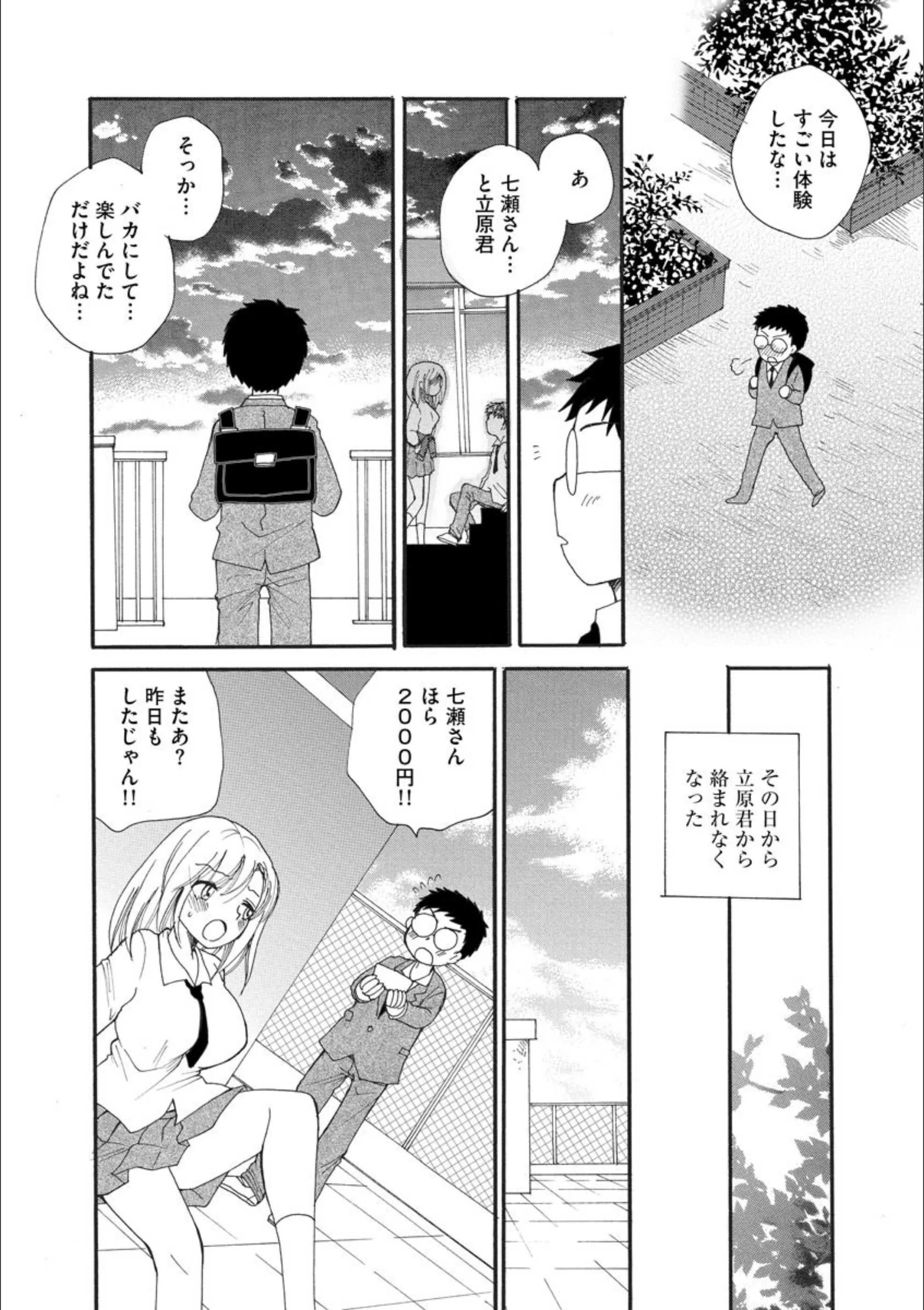 サンプル 6