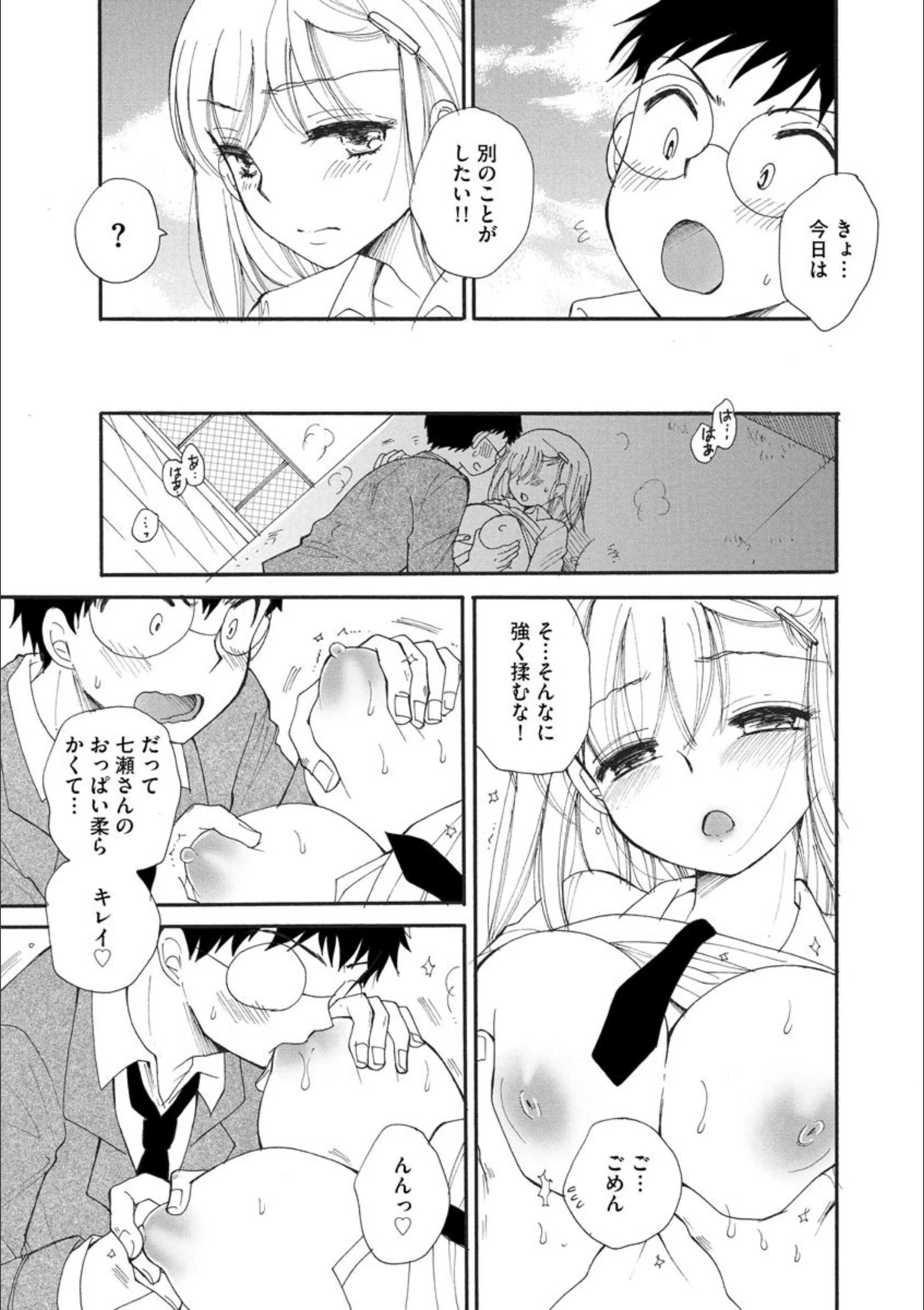 サンプル 7