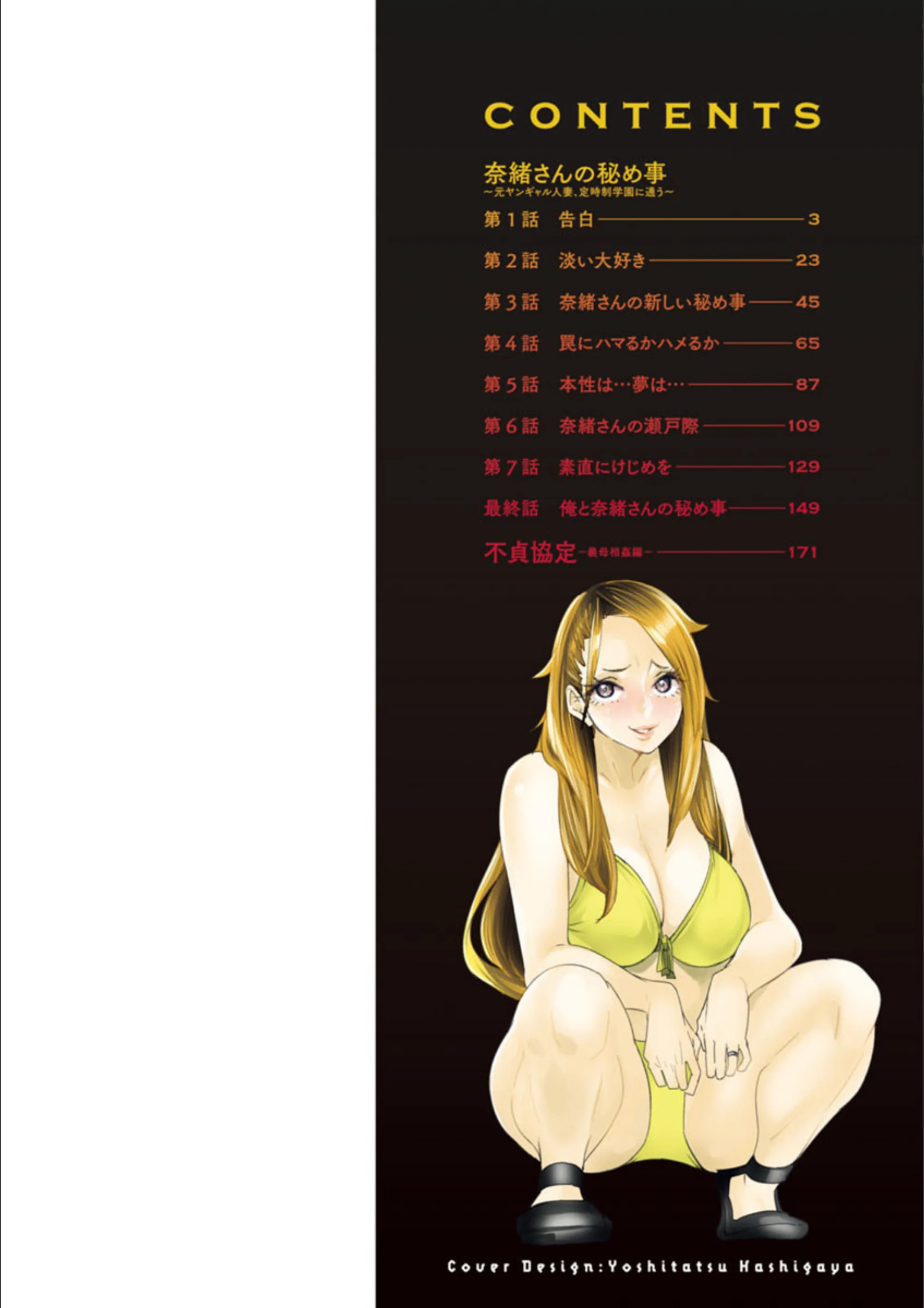 サンプル 2