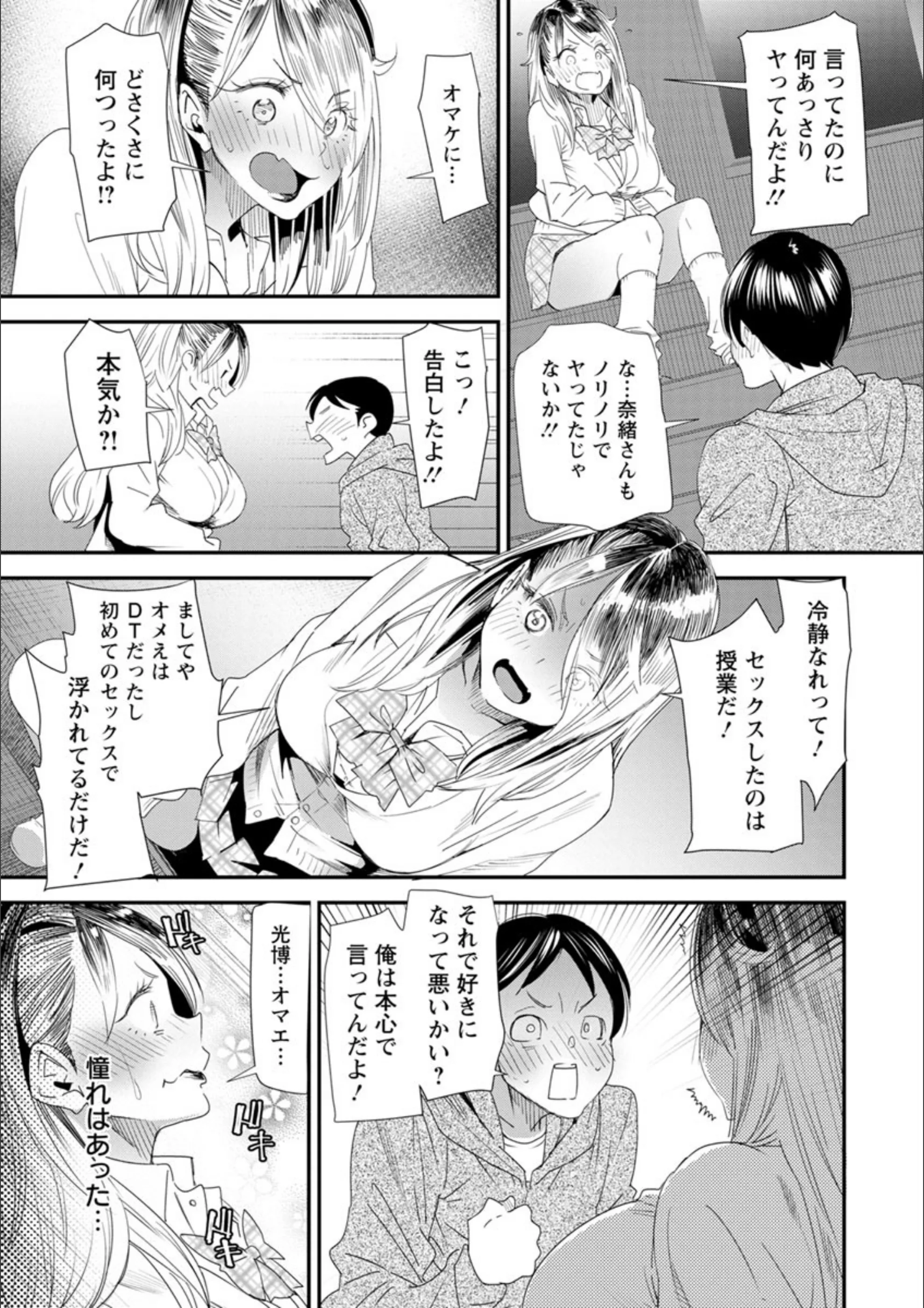 サンプル 11