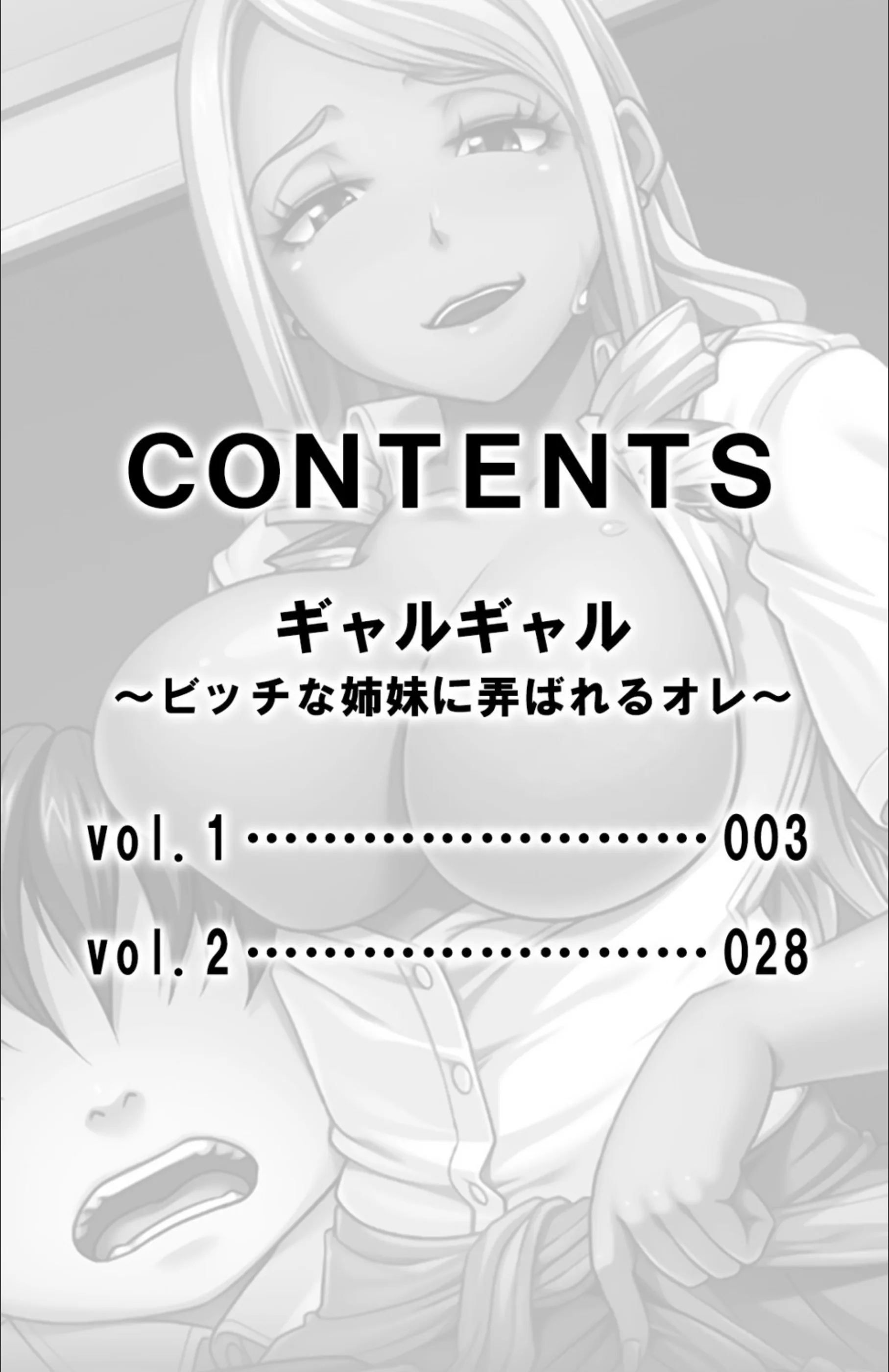 サンプル 2