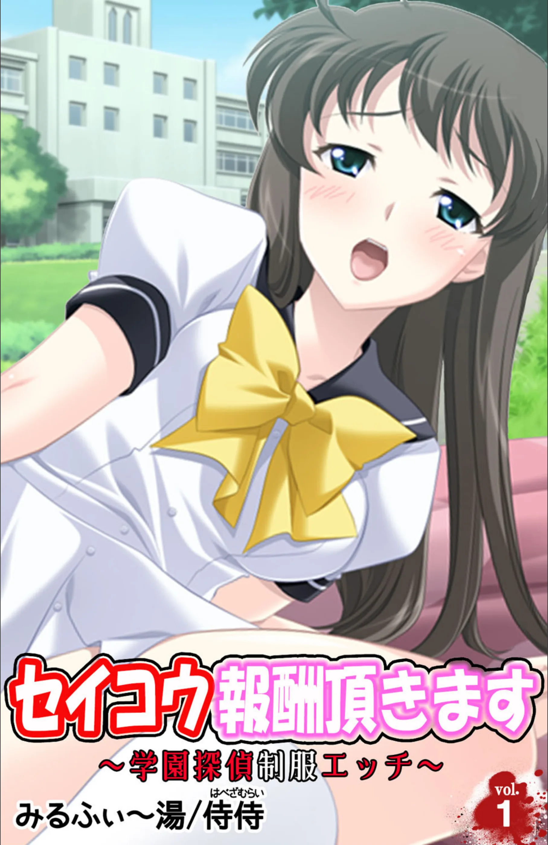 サンプル 3