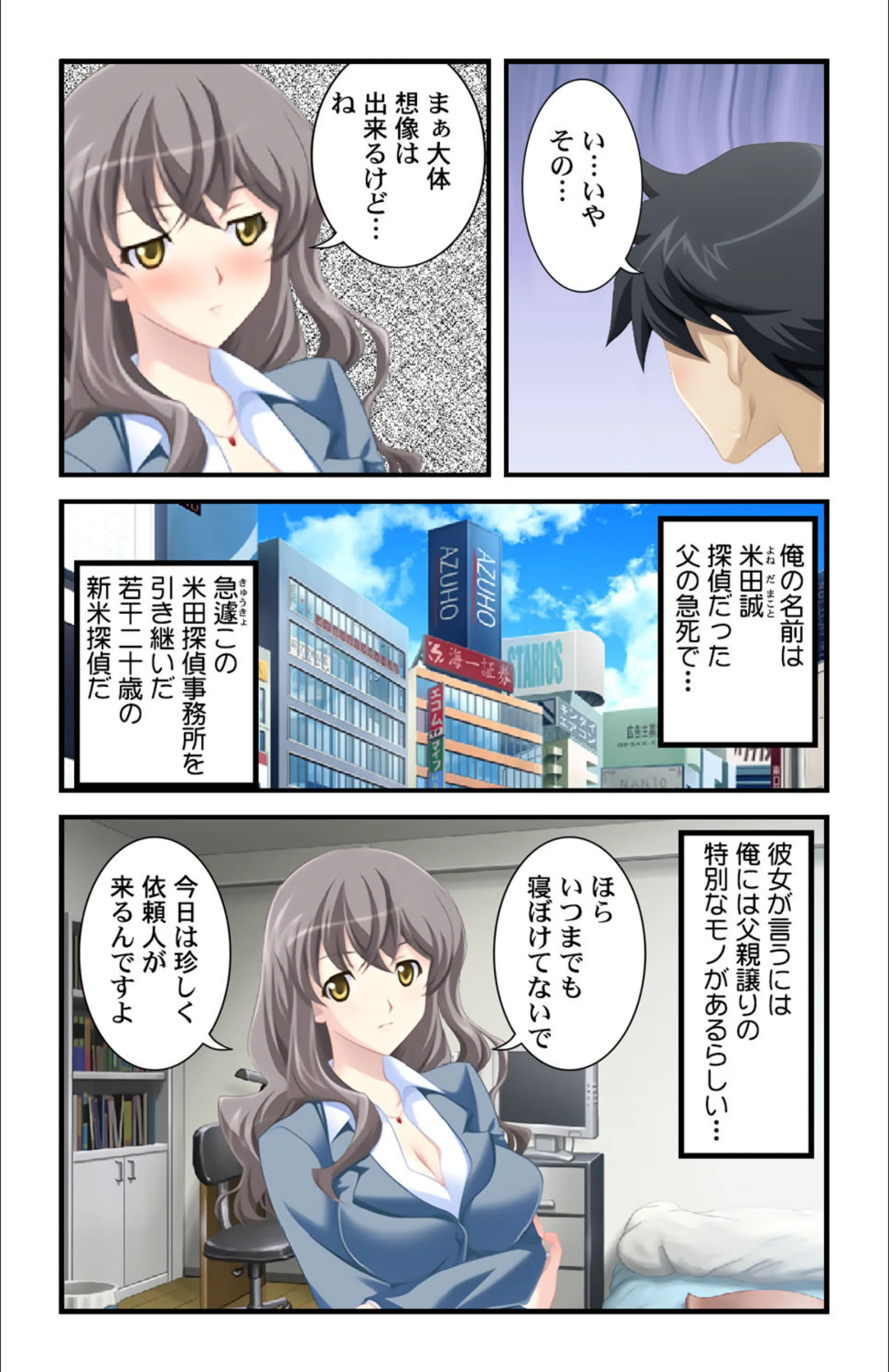 サンプル 5