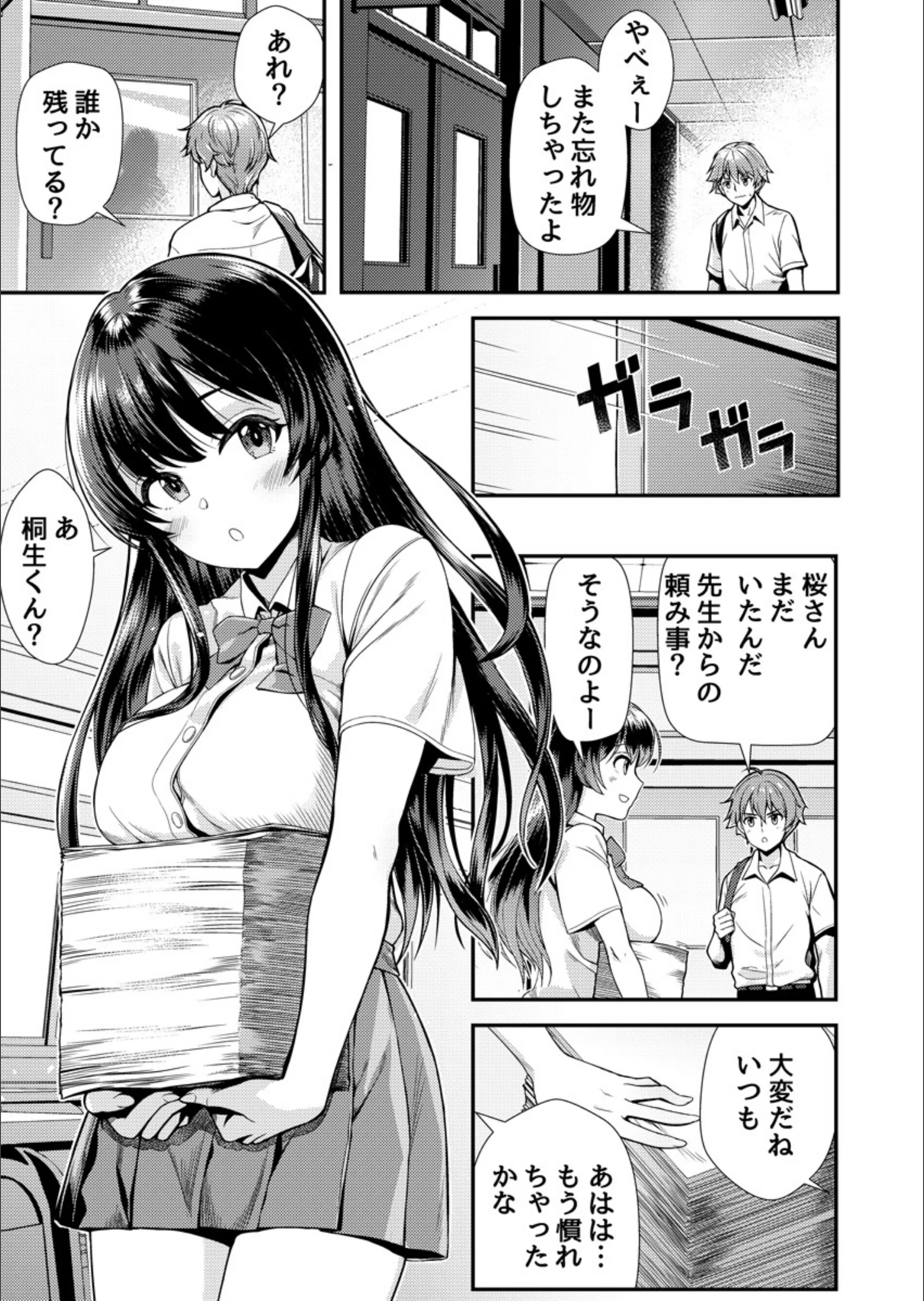 サンプル 2