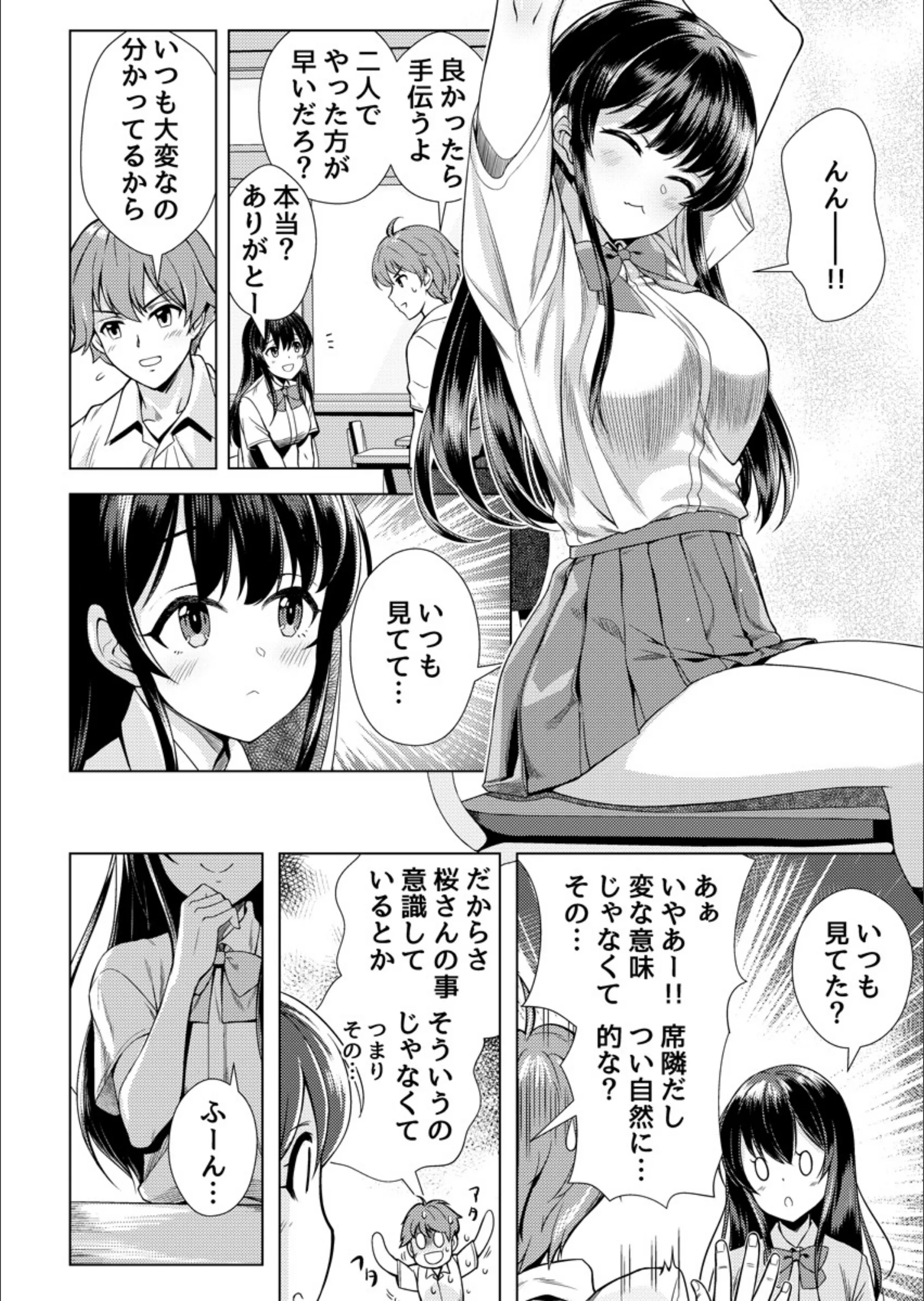 サンプル 3