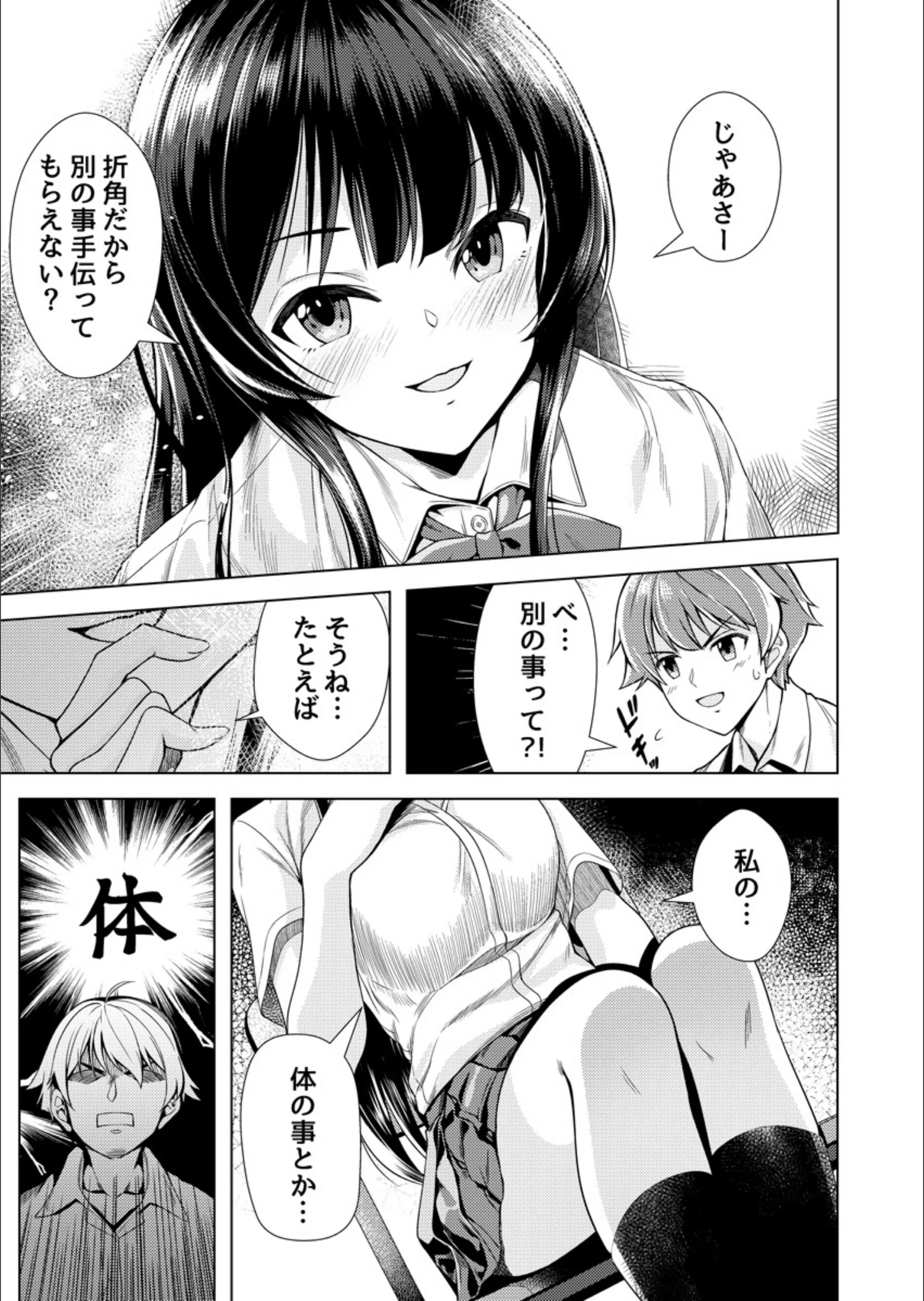 サンプル 4