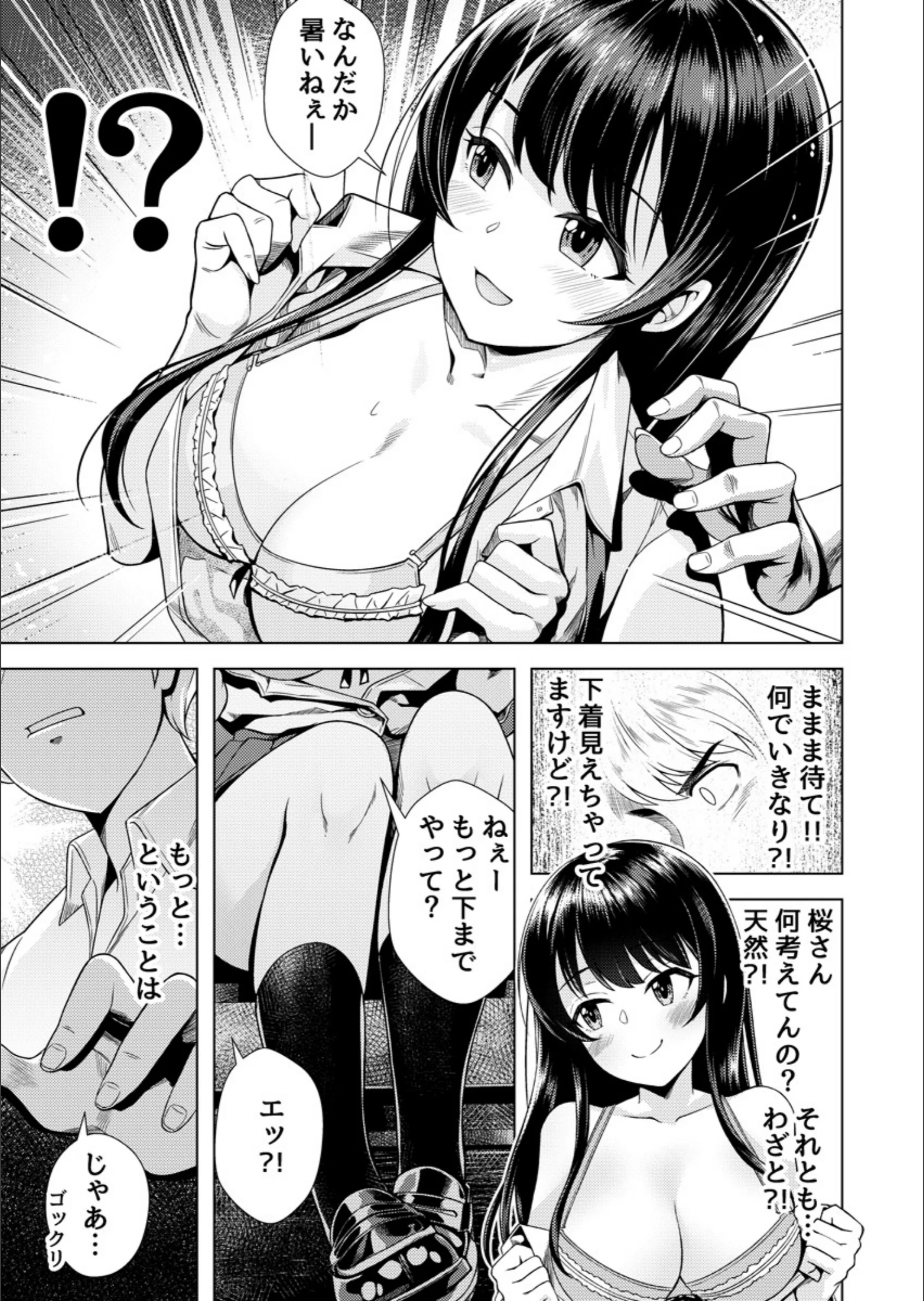 サンプル 6