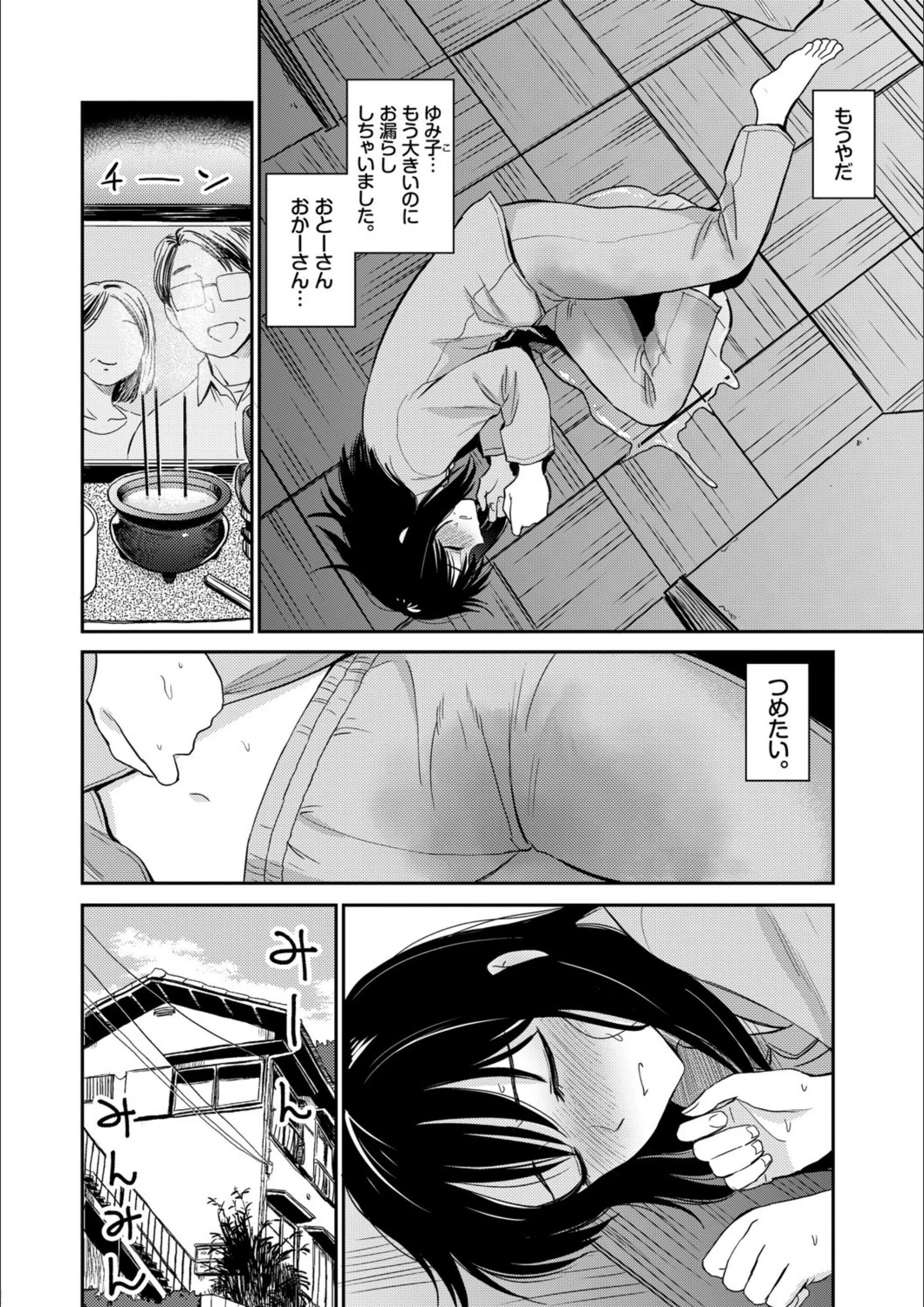 サンプル 6