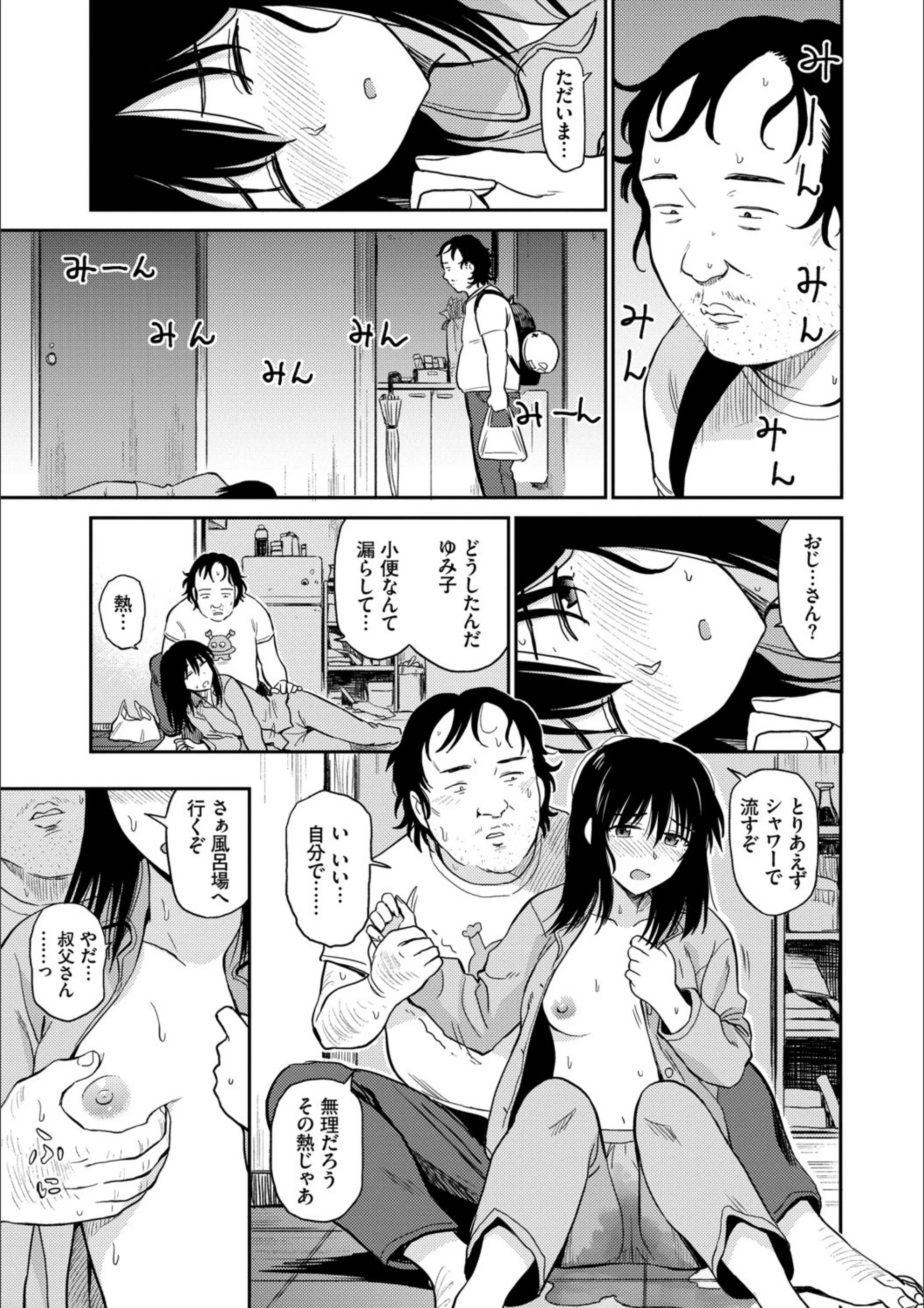 サンプル 7